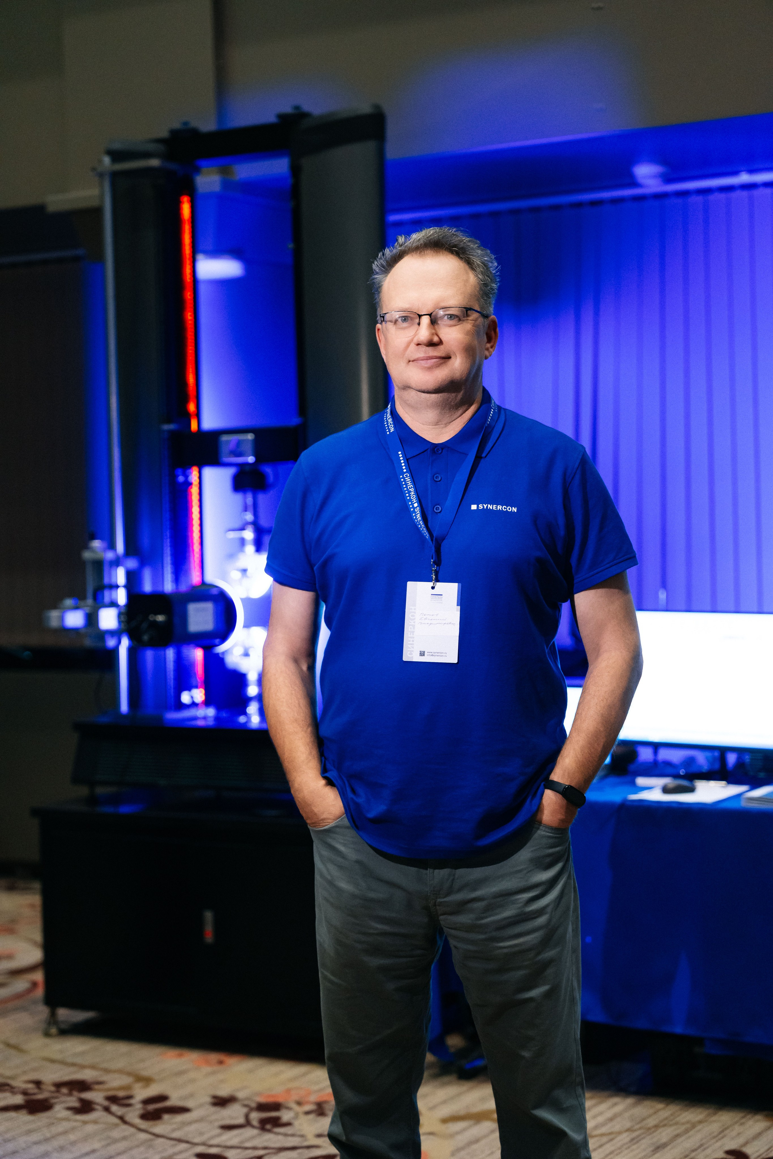 Конференция Синекон