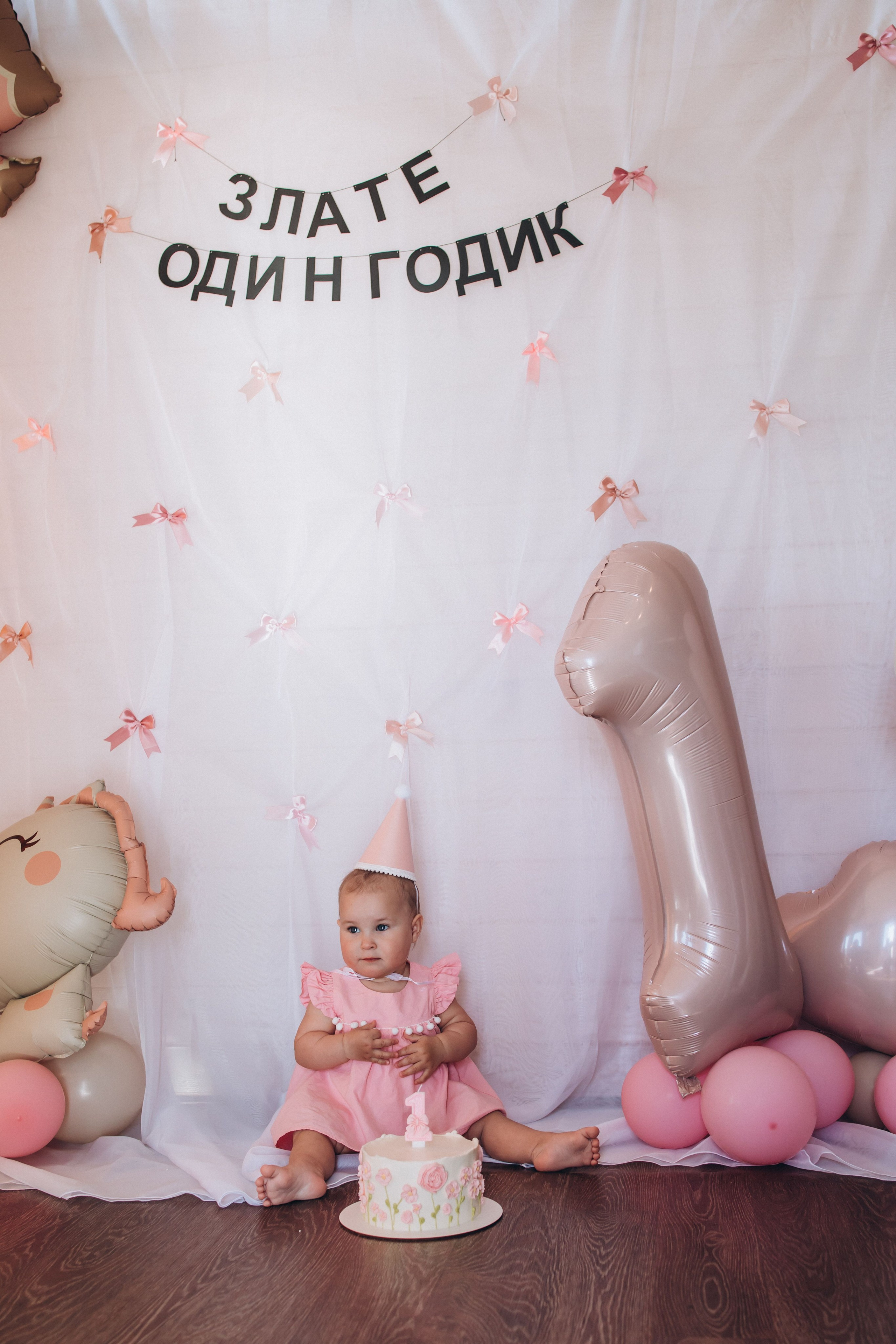 Злате годик. Семейный фотограф Нижневартовск Тюмень Ефимова Ирина