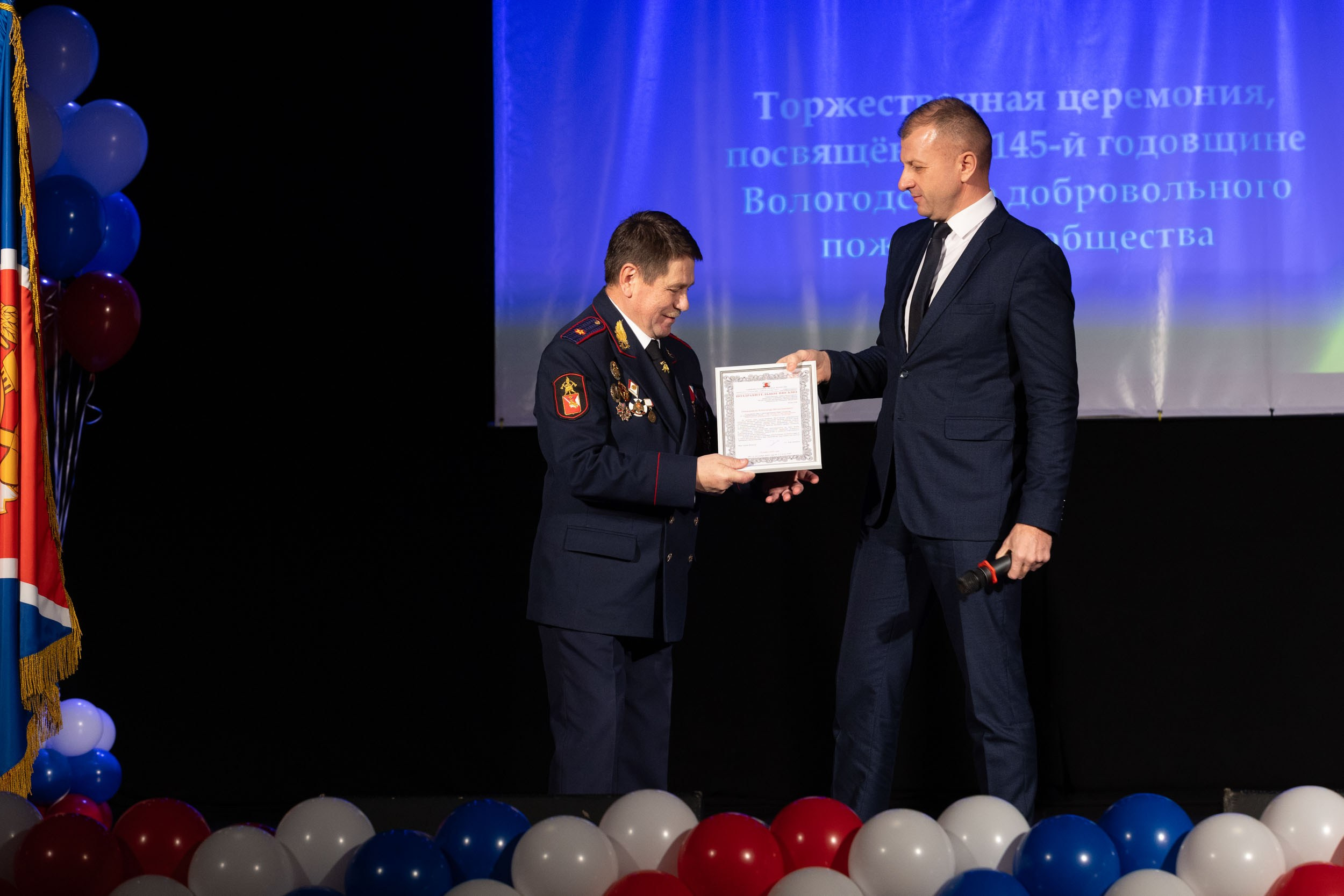 145-лет Вологодского Добровольного Пожарного Общества