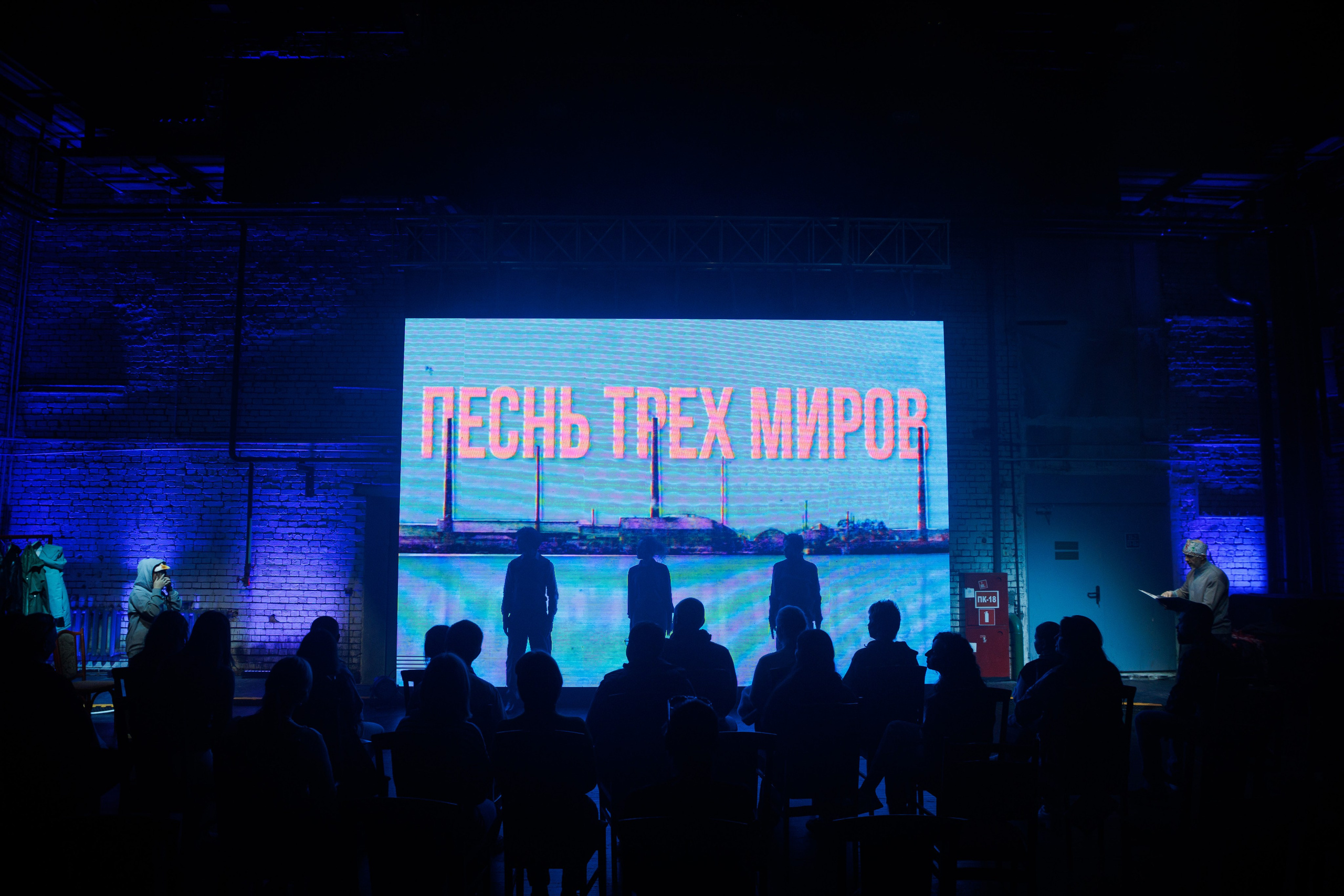 Песнь трех миров. Фотограф городских и семейных событий Артем Карпухин