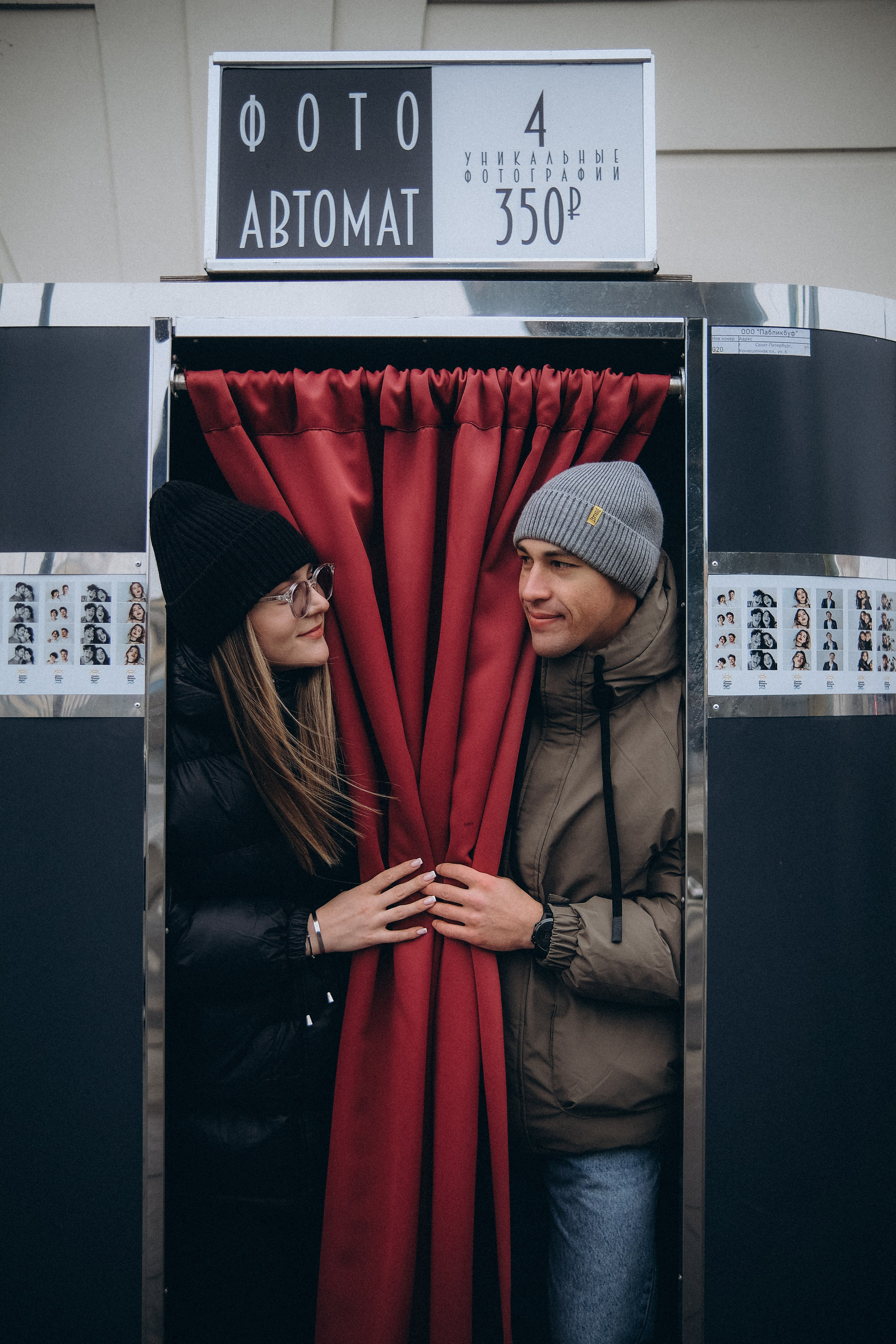 Наташа & Паша. Phdkvmr.ru