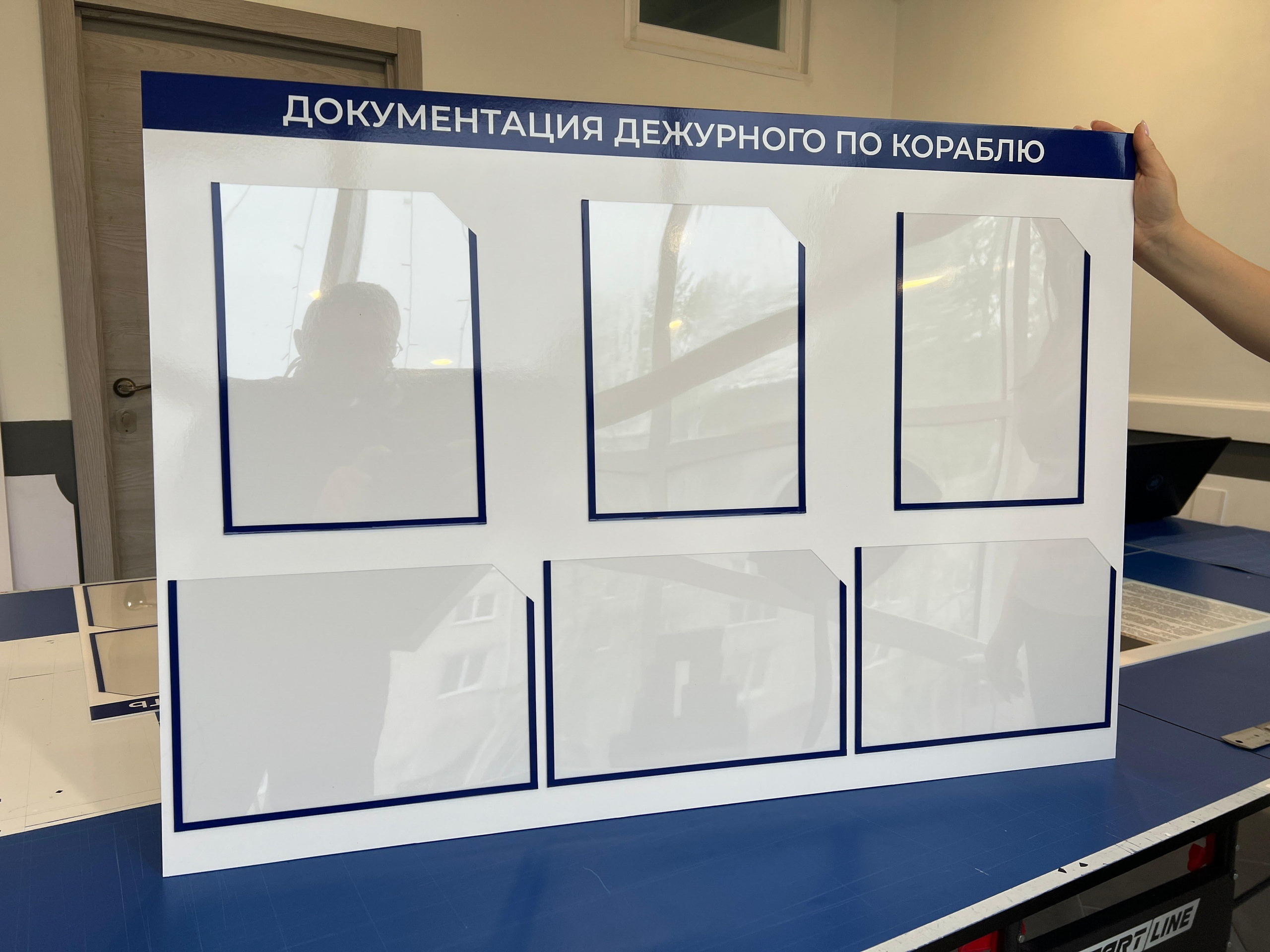 Фотографии офисных табличек, информационных стендов, вывесок