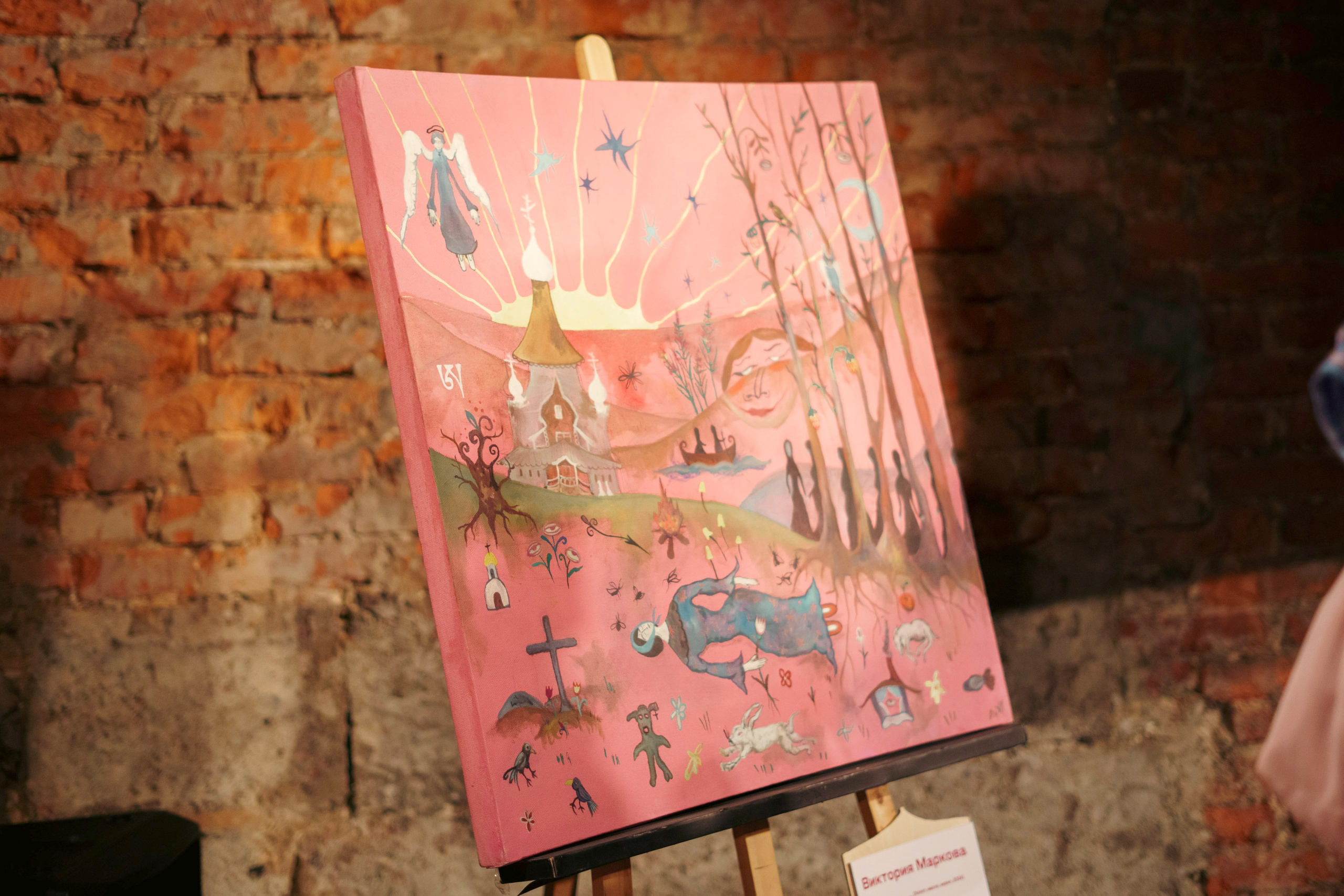 Выставка «Скотъ». Фотограф в Санкт-Петербурге Ибрагимова Алина