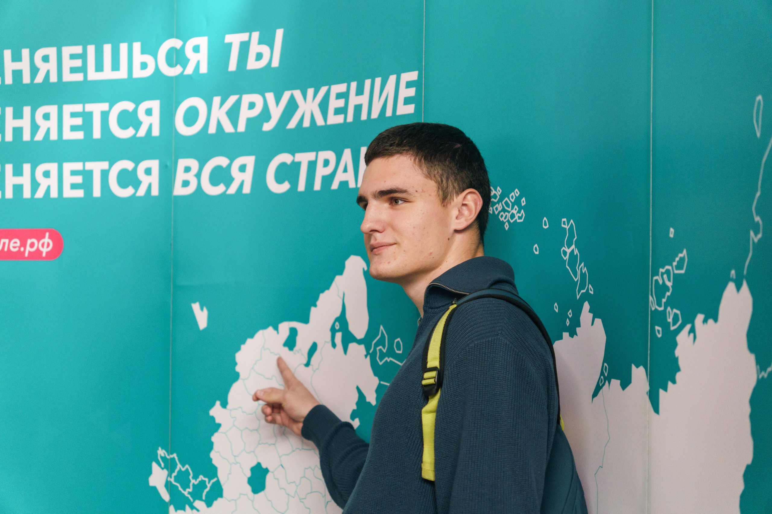 Открытие образовательной программы «Я в деле», 6 сезон. Фотограф в Санкт-Петербурге Ибрагимова Алина