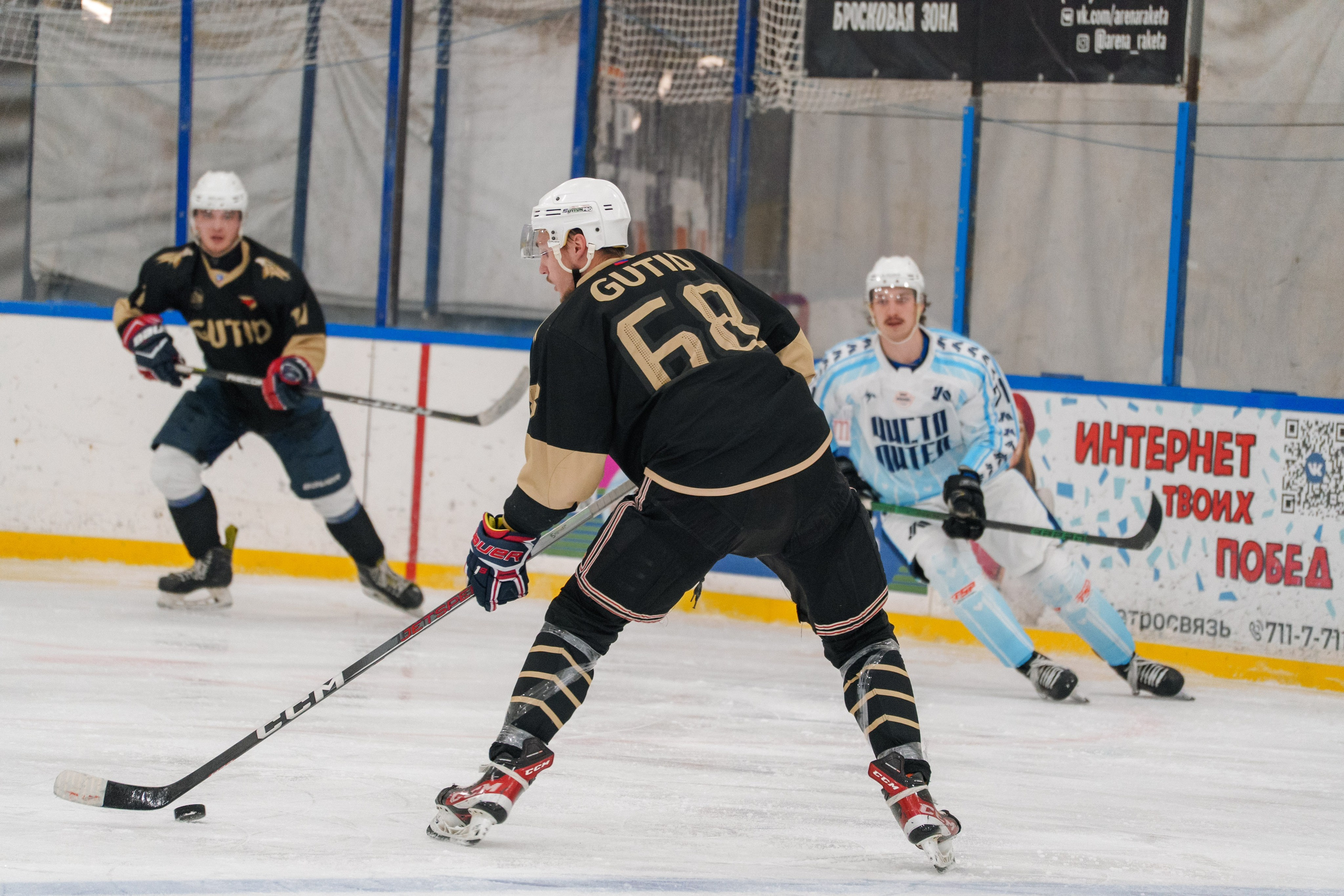 Фиджитал хоккей 2. Репортаж для спортивного клуба ГУТИД. Фотограф в Санкт-Петербурге Ибрагимова Алина