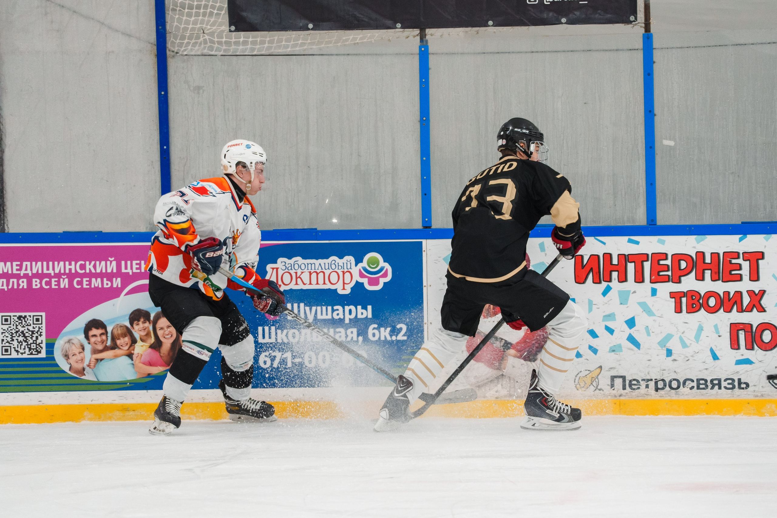 Фиджитал хоккей. Репортаж для спортивного клуба ГУТИД. Фотограф в Санкт-Петербурге Ибрагимова Алина