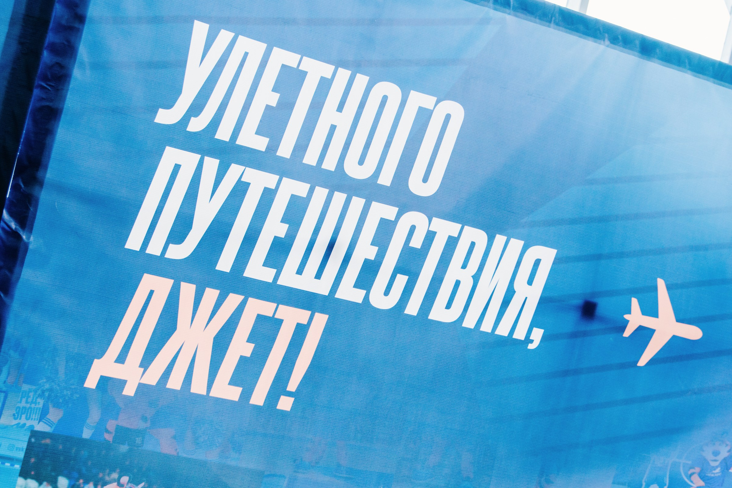 БЕТСИТИ Суперлига по футзалу | ИрАэро — Синара | 11.10.25. Фотограф в Иркутске Евгения Айвазова