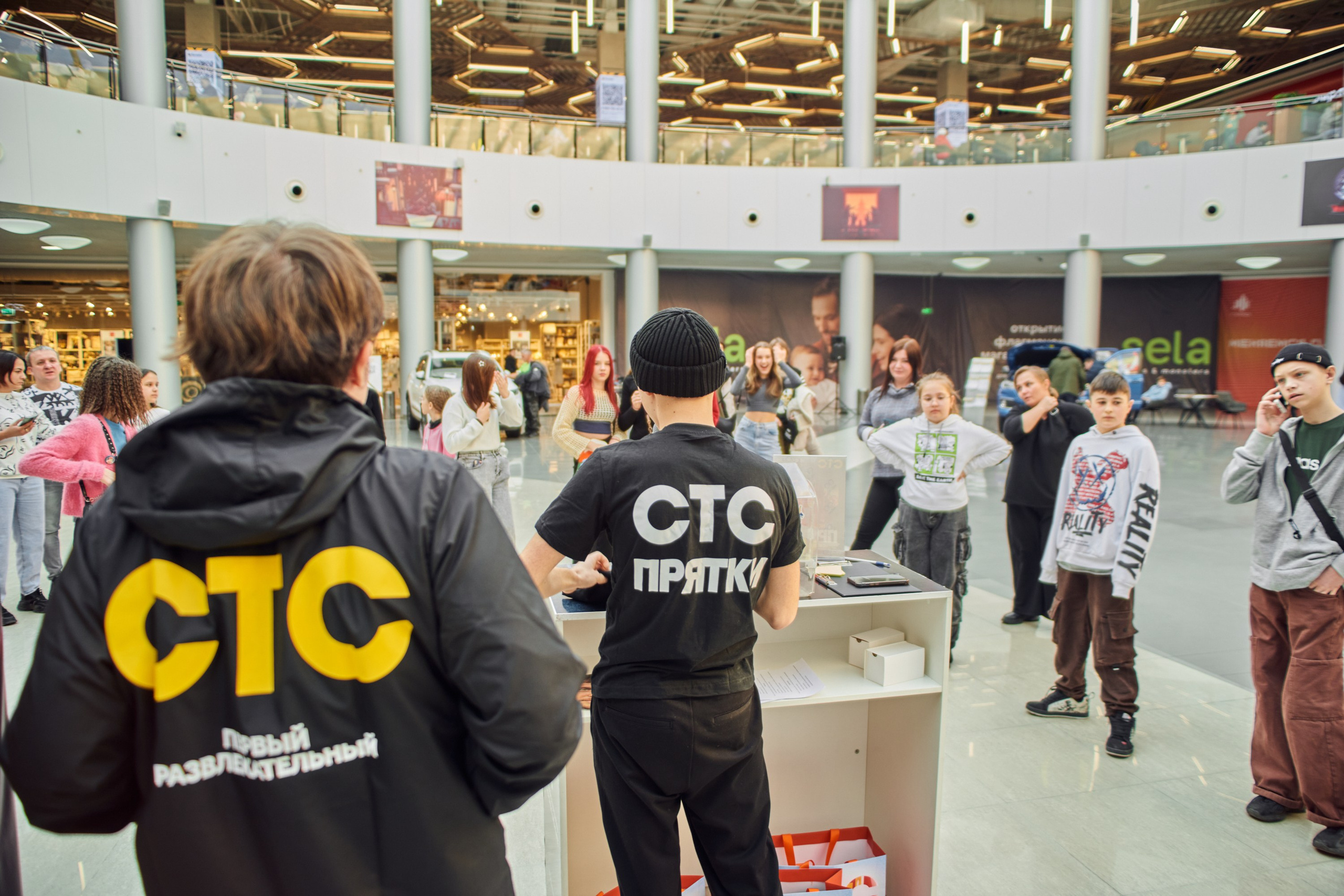 ПРЯТКИ на СТС