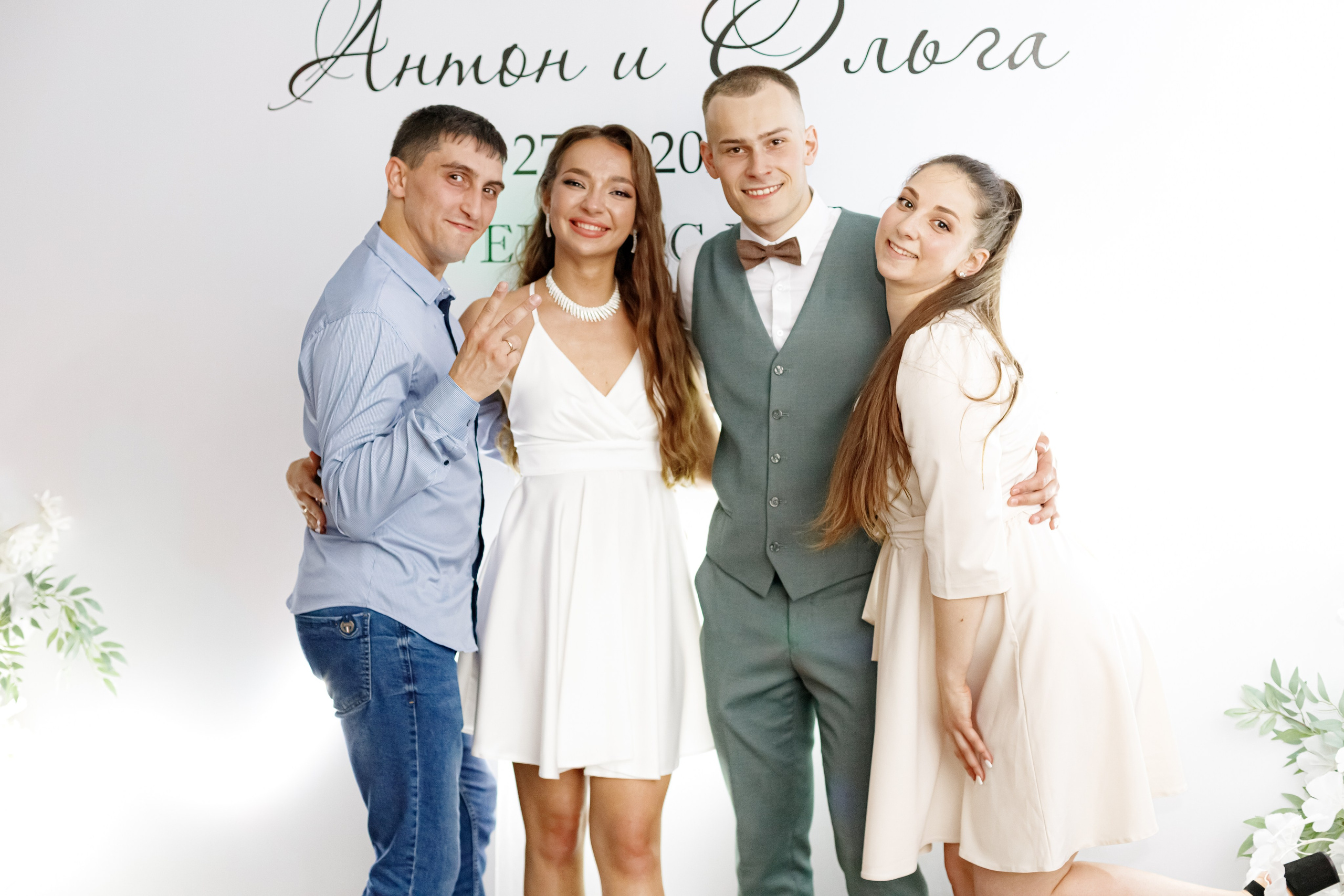 A&O wedding day. Photokarish