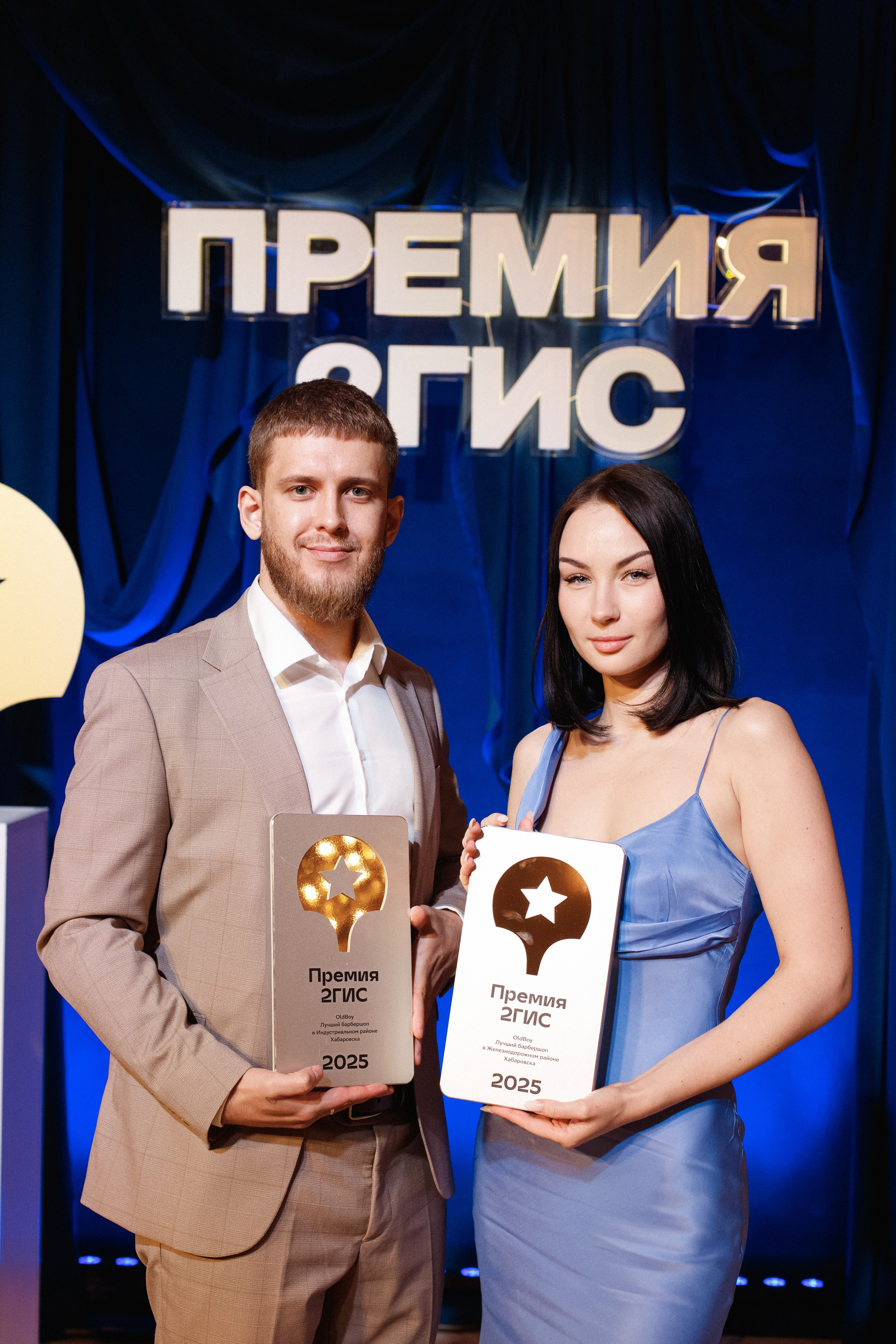 ПРЕМИЯ 2ГИС 2025 [PART I]. СВОИ. ФОТООТЧЕТЫ-СОБЫТИЯ-МЕСТА