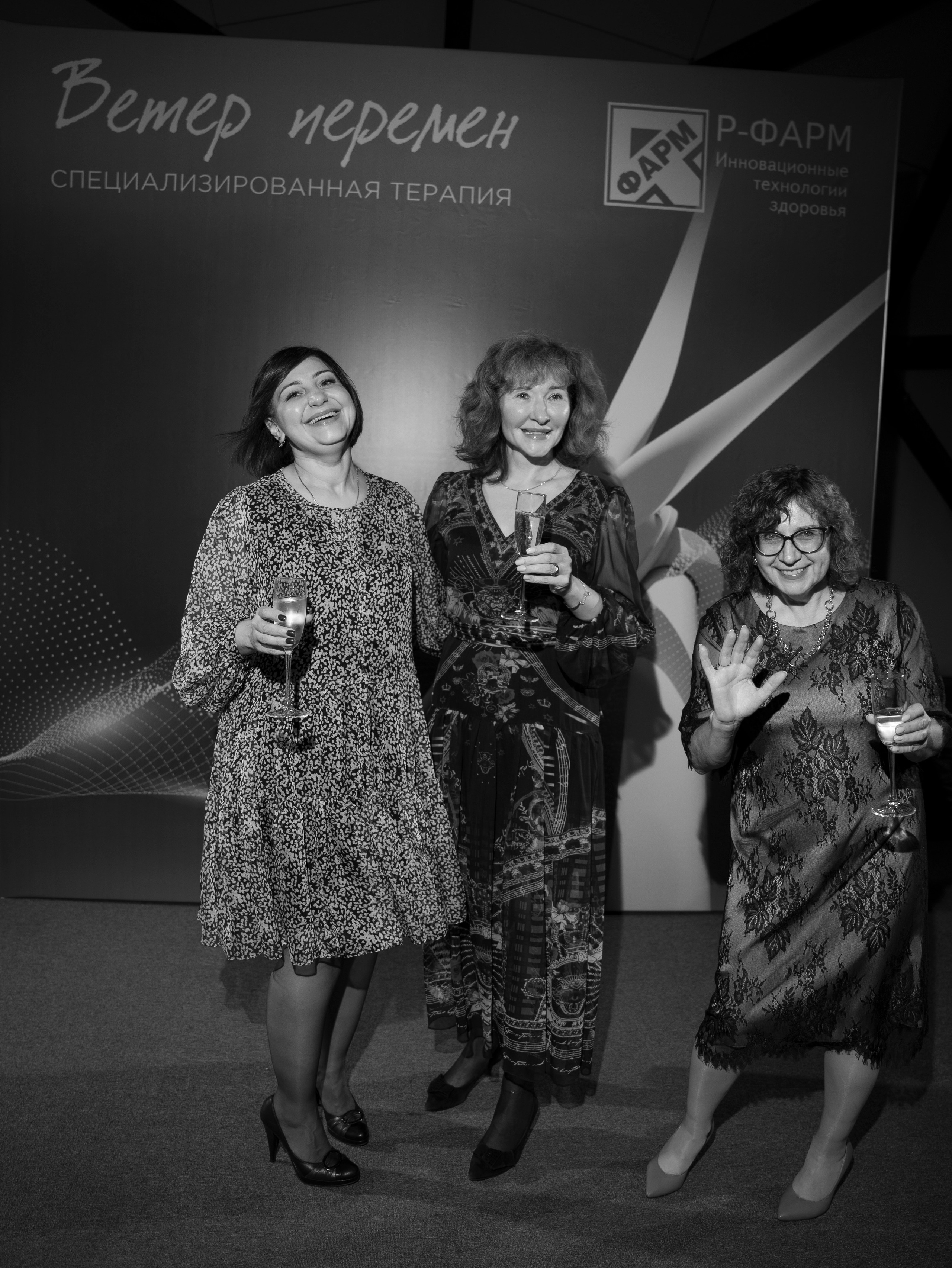 Р Фарм. Свадебный фотограф