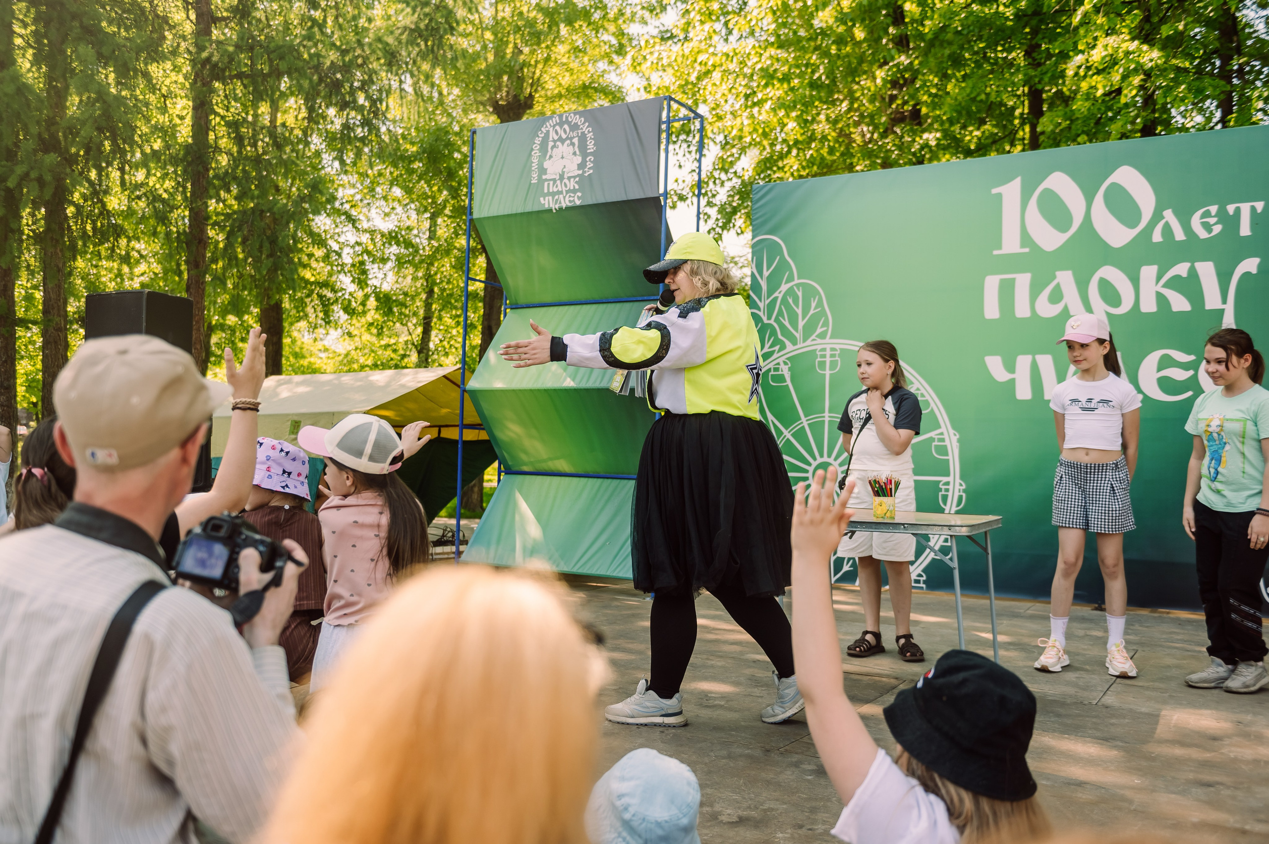 День Защиты Детей 2026. Детский фотограф, семейный фотограф и репортажи в Кемерово