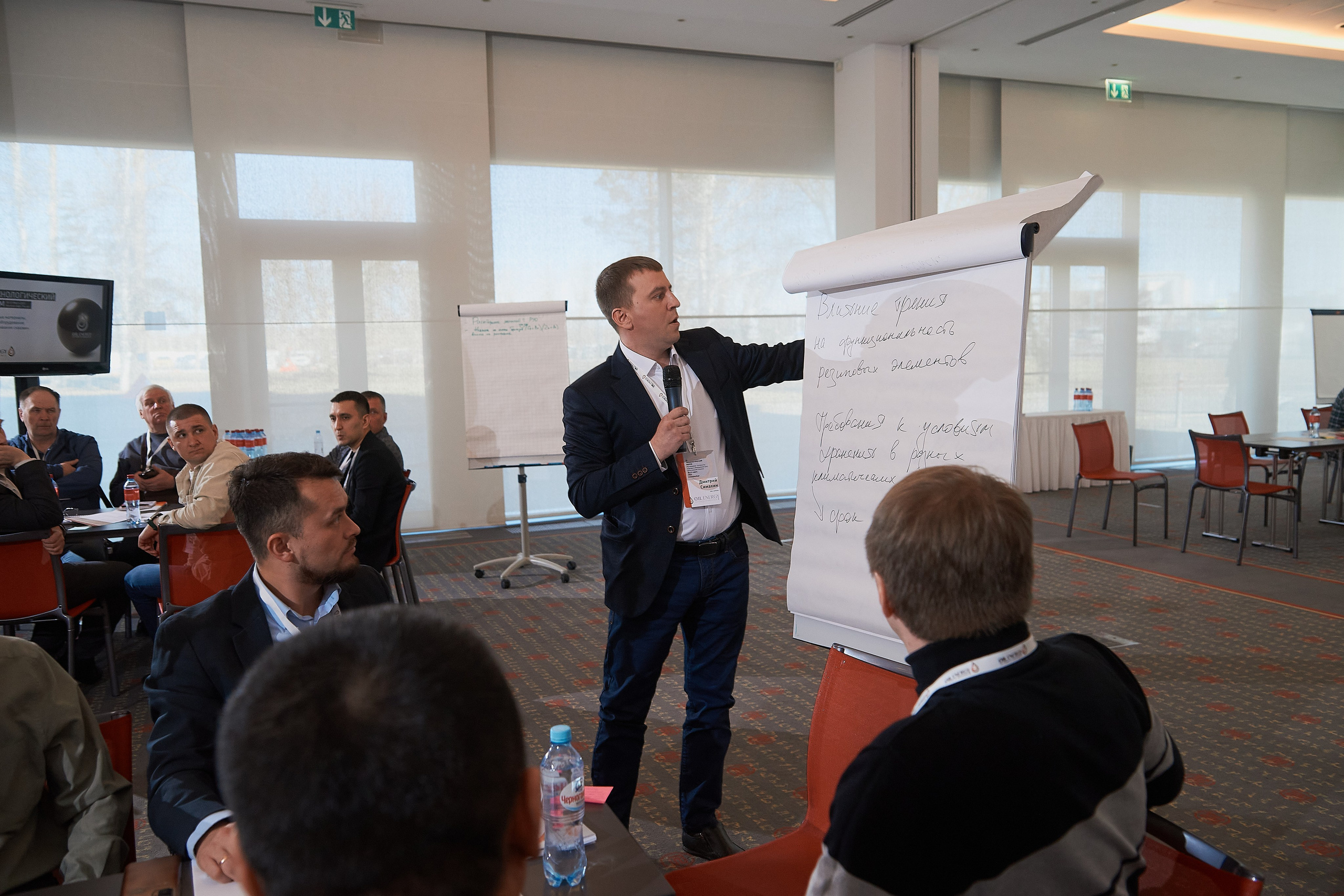 Форум М4. Организация мероприятий в Екатеринбурге BORDO