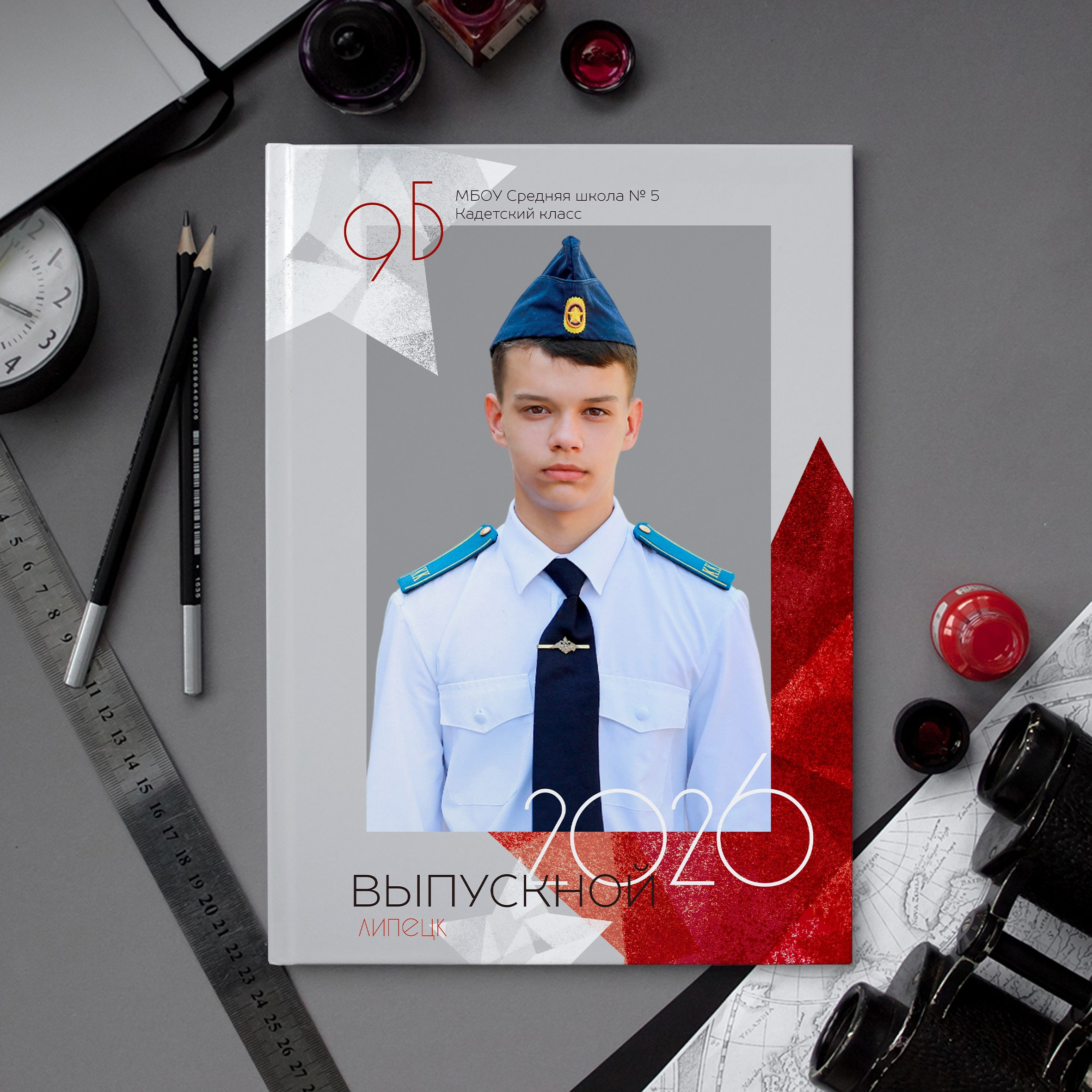 ГБОУ Липецкой области «Кадетская школа имени майора милиции Коврижных А.П.»  № 43, фотокнига, школа 5, дизайн макет шаблон, medlori fotobook Выпускные альбомы в Липецке, ваш фотограф Медведева Лариса 89995303953