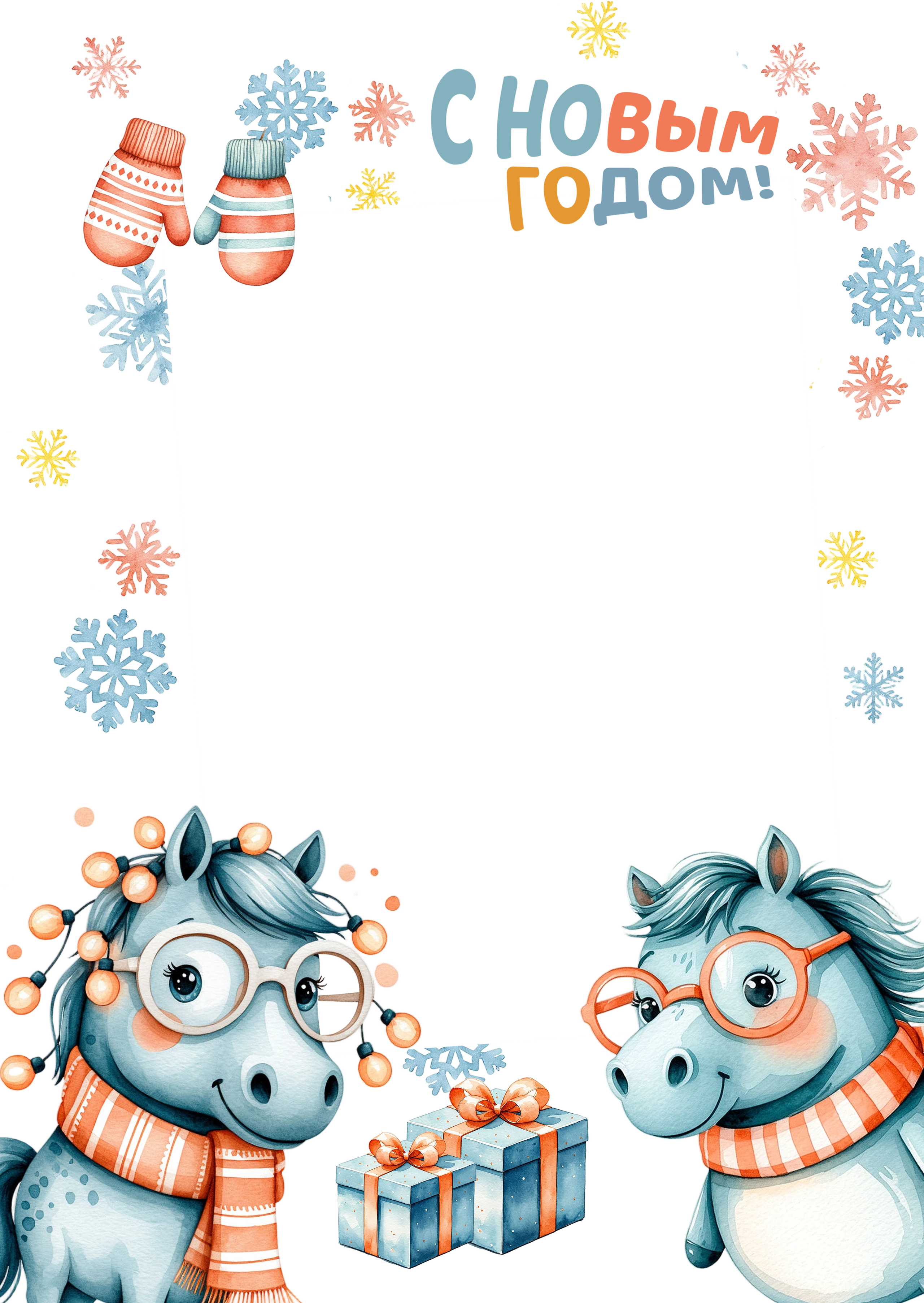 рамка, Фотокнига новогодняя Лошадки 2026