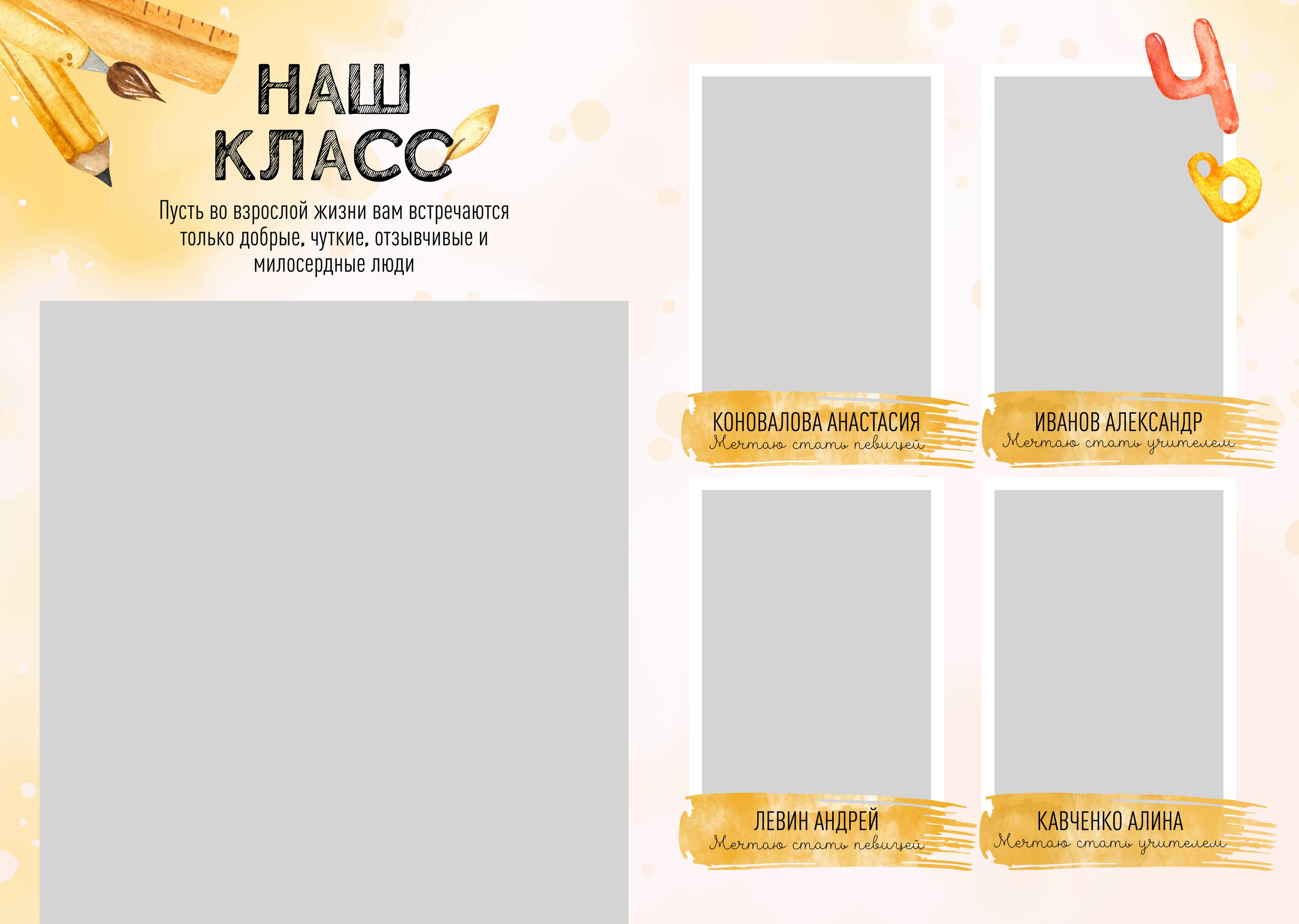 Фотокнига для начальной школы Осень. Medlori fotobook Выпускные альбомы в Липецке Лариса Медведева