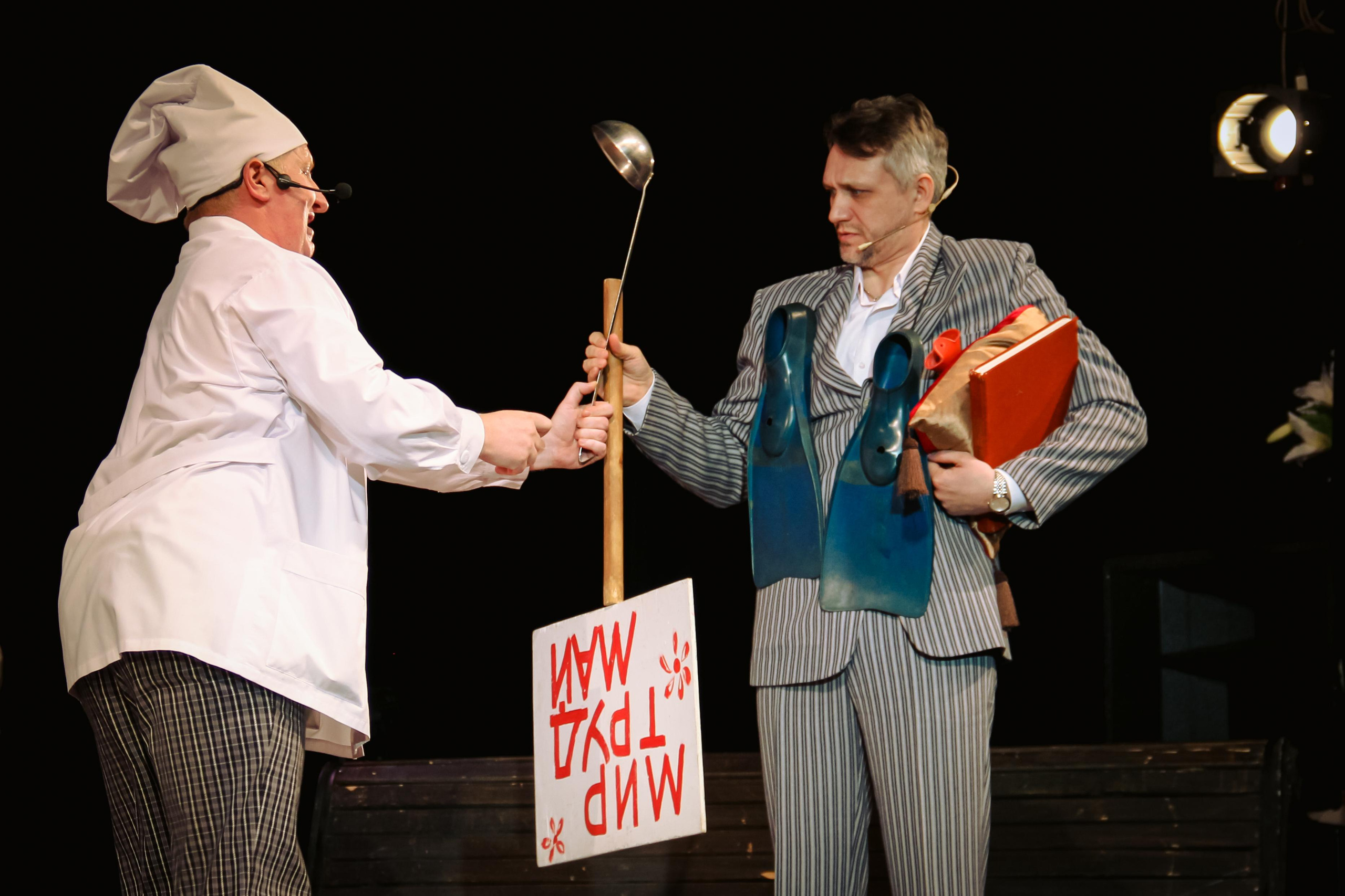 Спектакль «Старые песни о главном-2». Главная