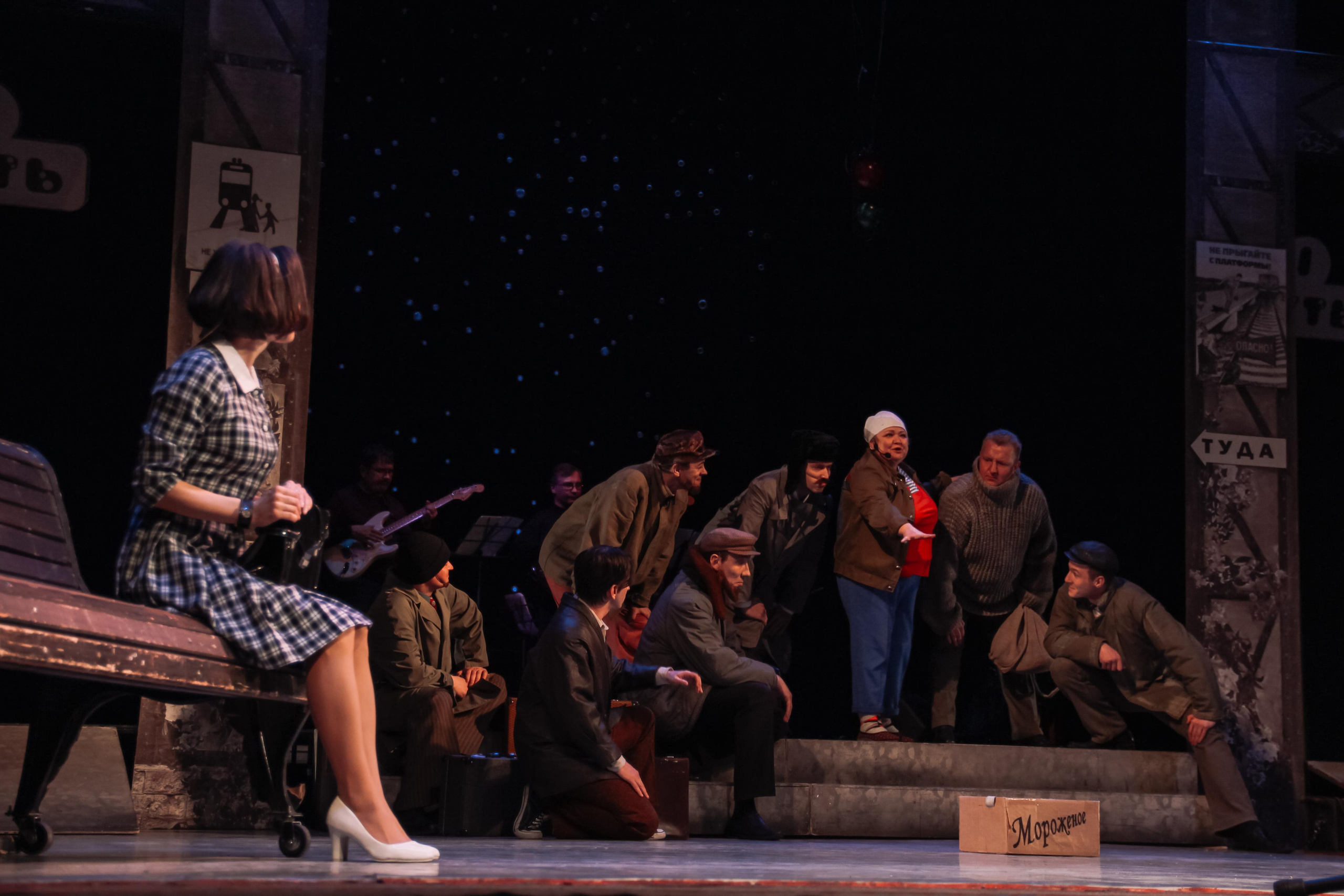 Спектакль «Старые песни о главном». Главная