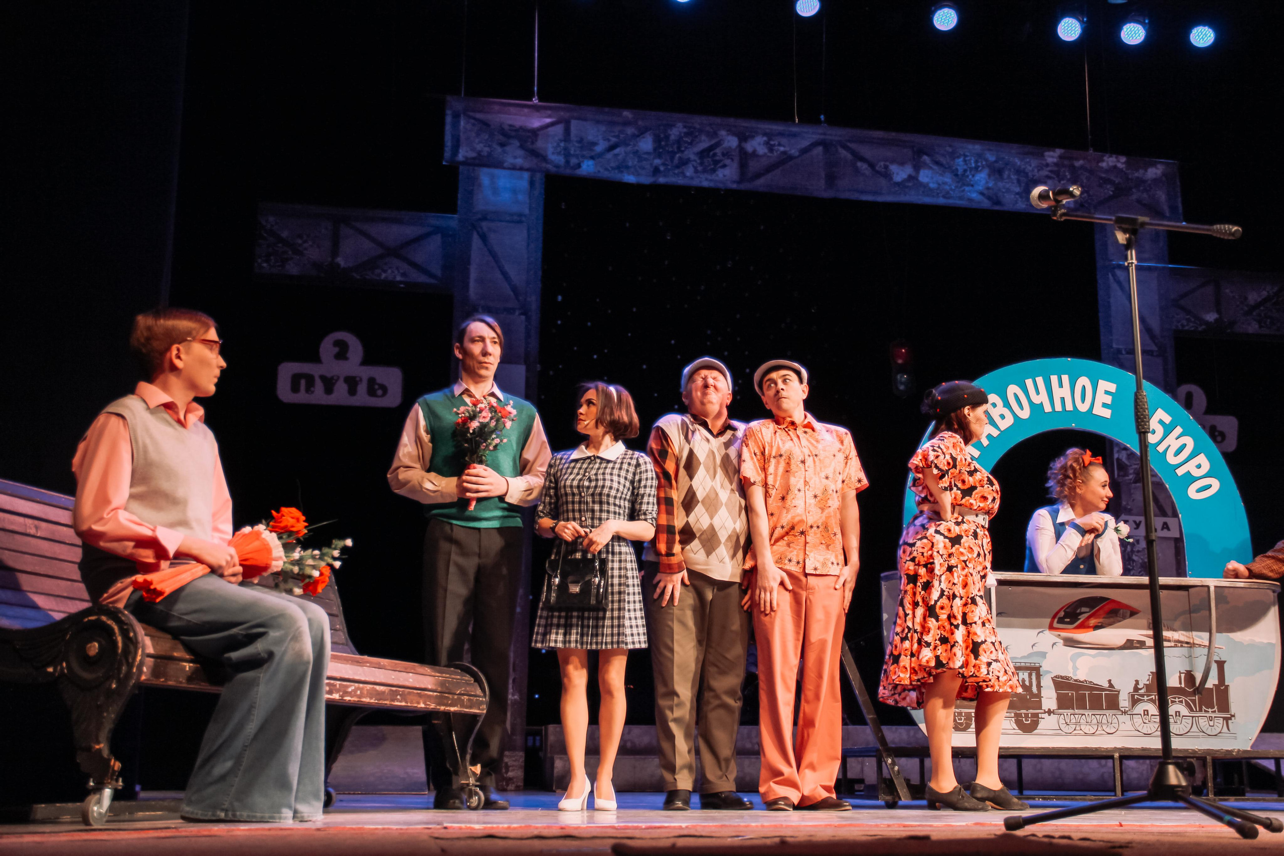 Спектакль «Старые песни о главном». Главная