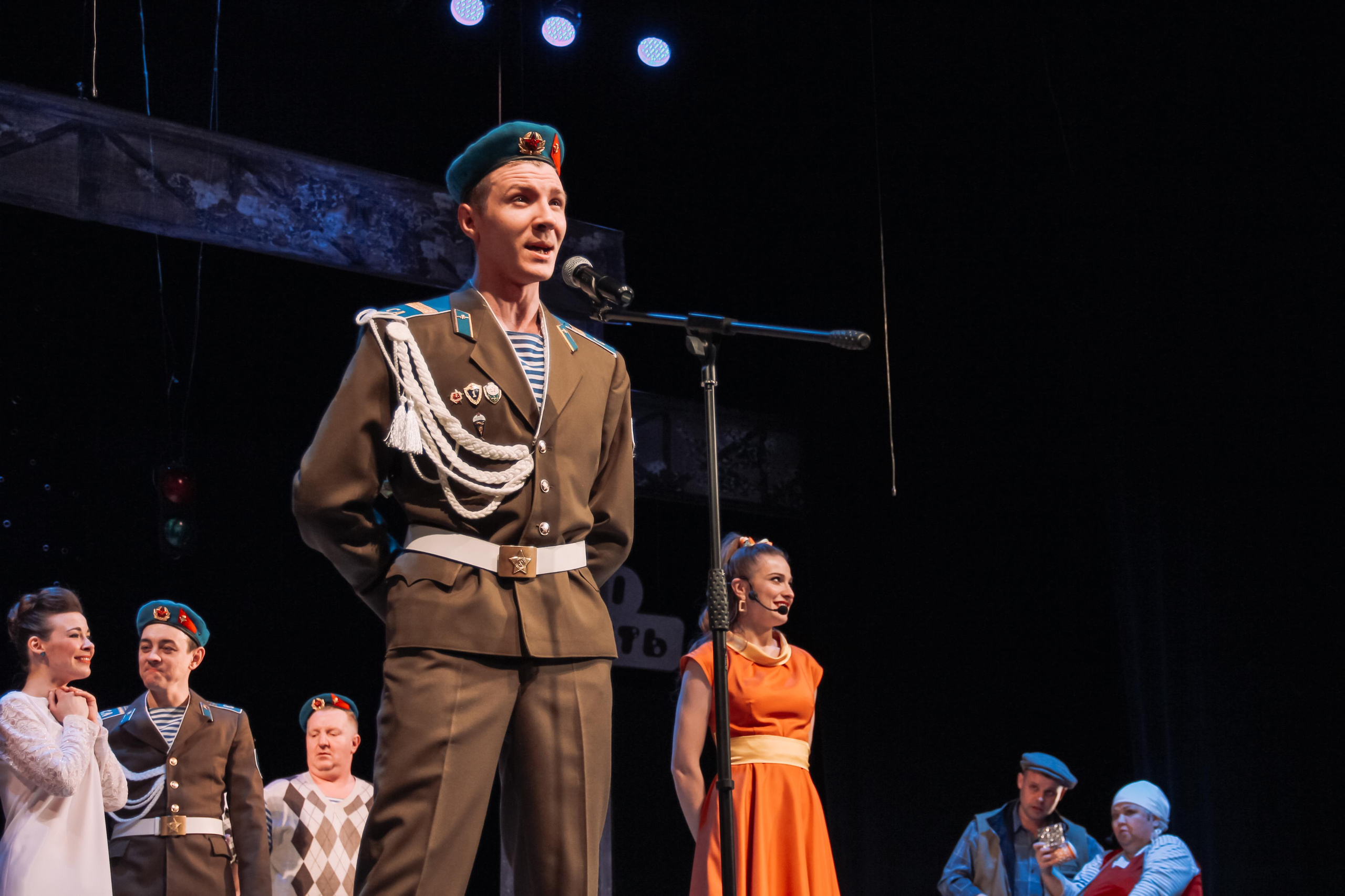 Спектакль «Старые песни о главном». Главная