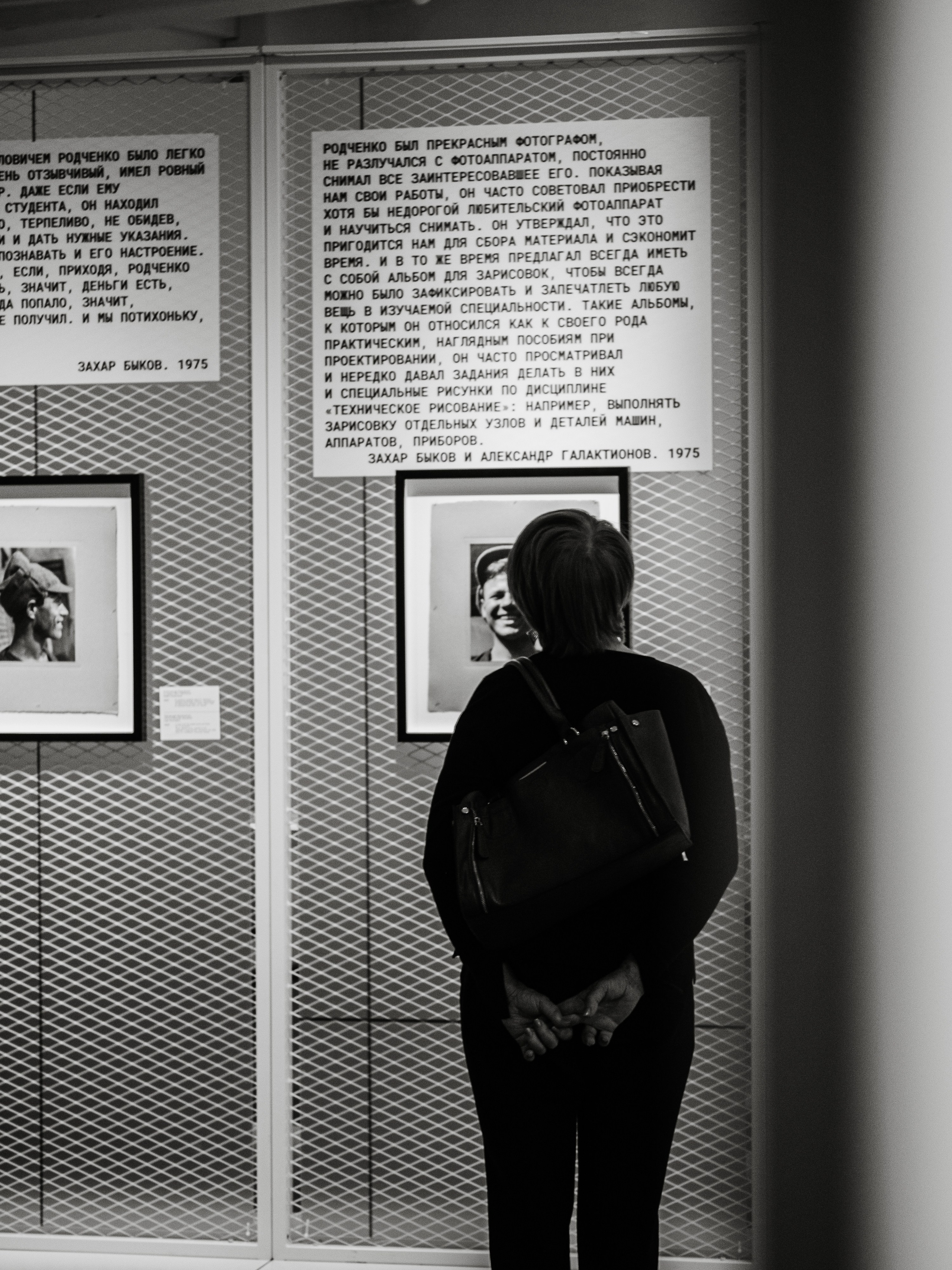 Выставка. Фотоистории