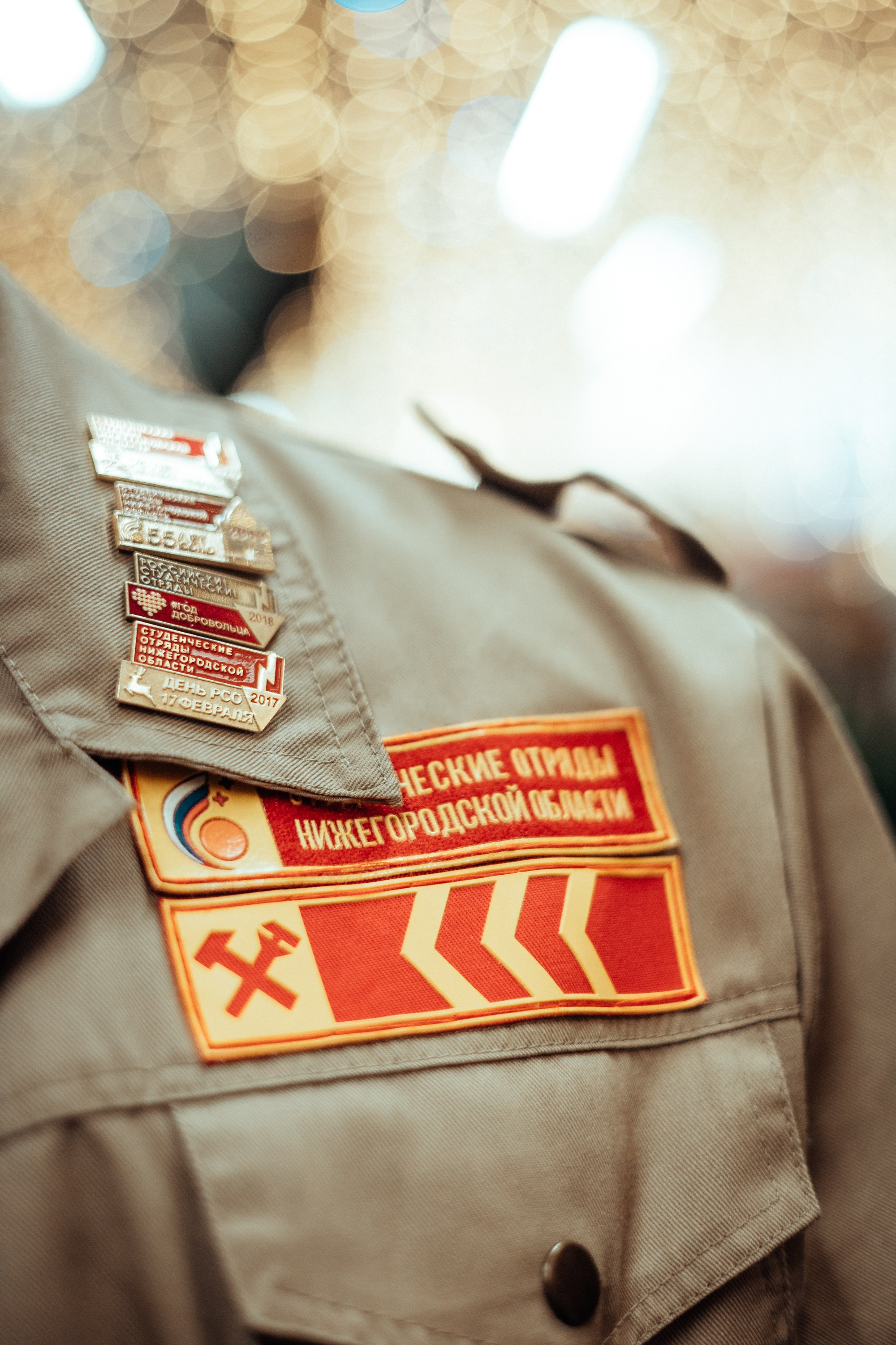 Юбилей студенческих отрядов | юпитер