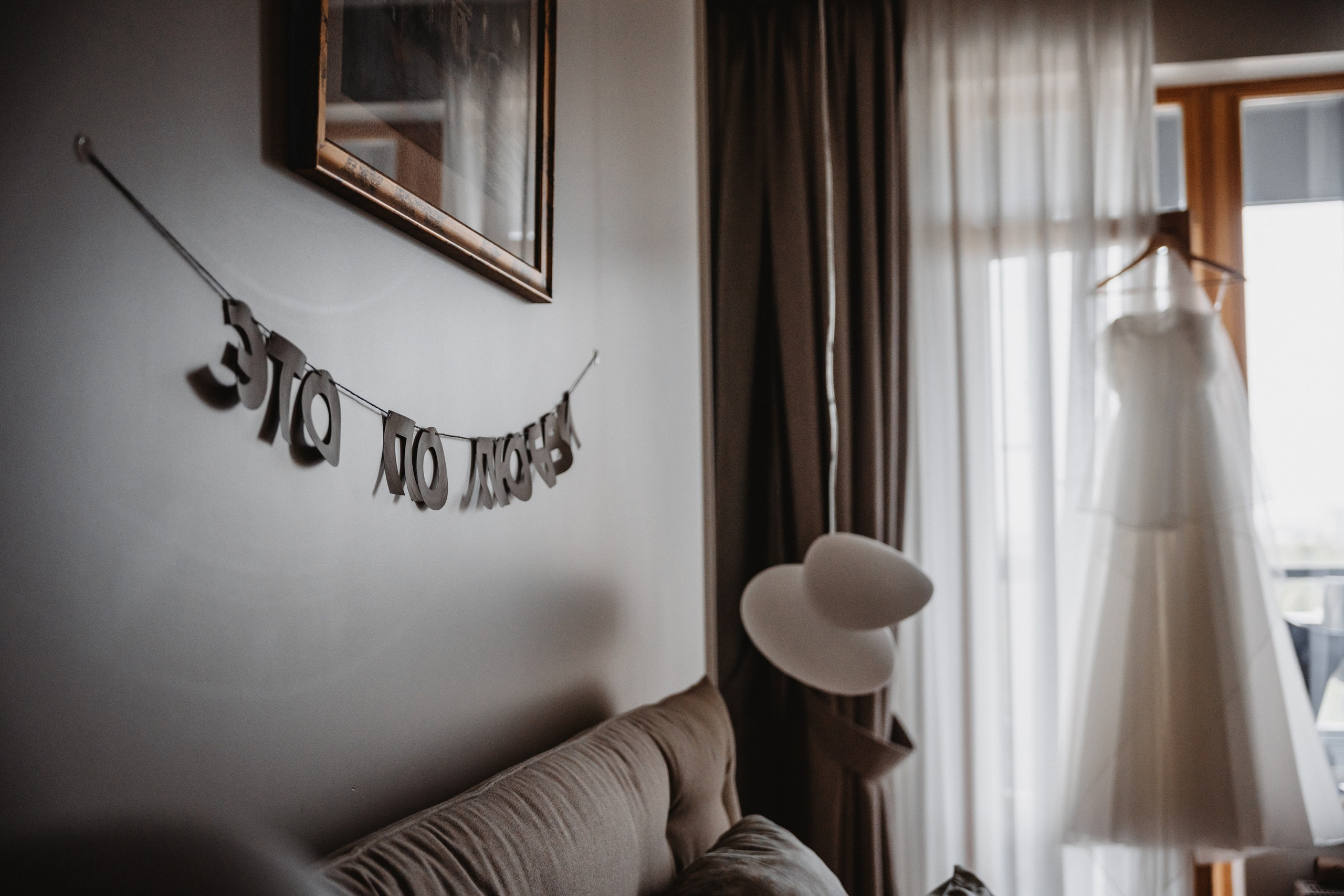 Филипп и Валерия. Репортажный фотограф Черников Игорь