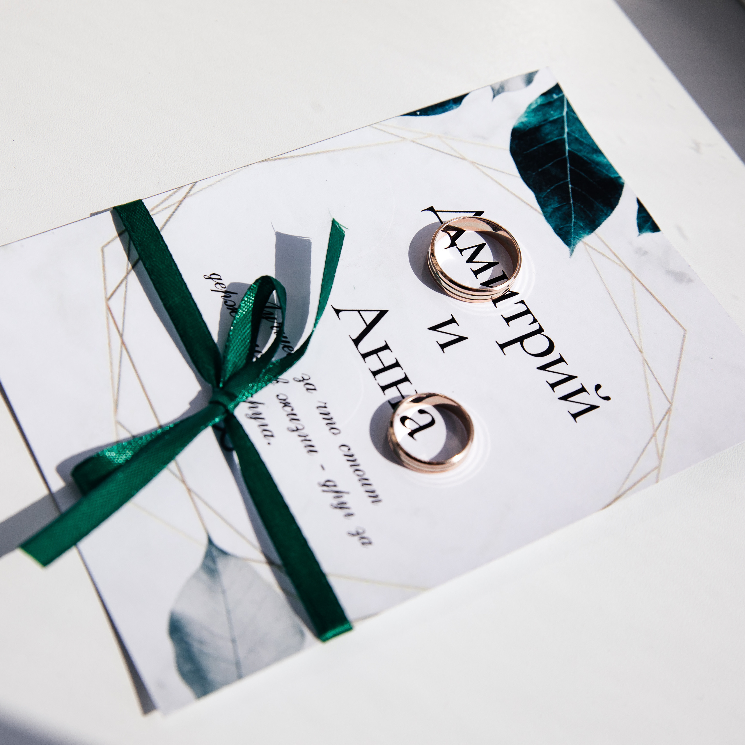 Дмитрий и Анна. Фотограф Маргарита Никишина