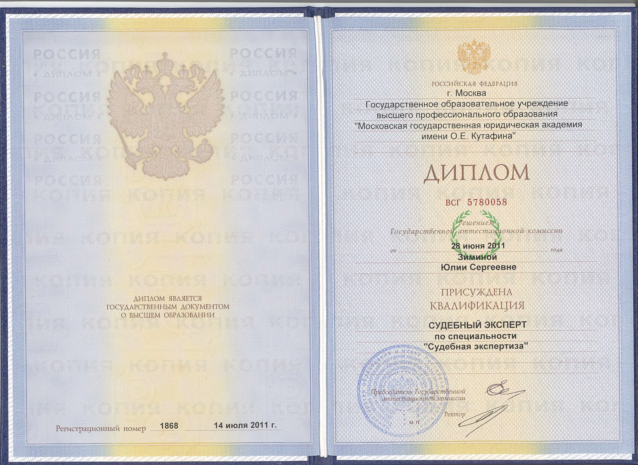 Обо мне. Фотограф Юлия Зимина