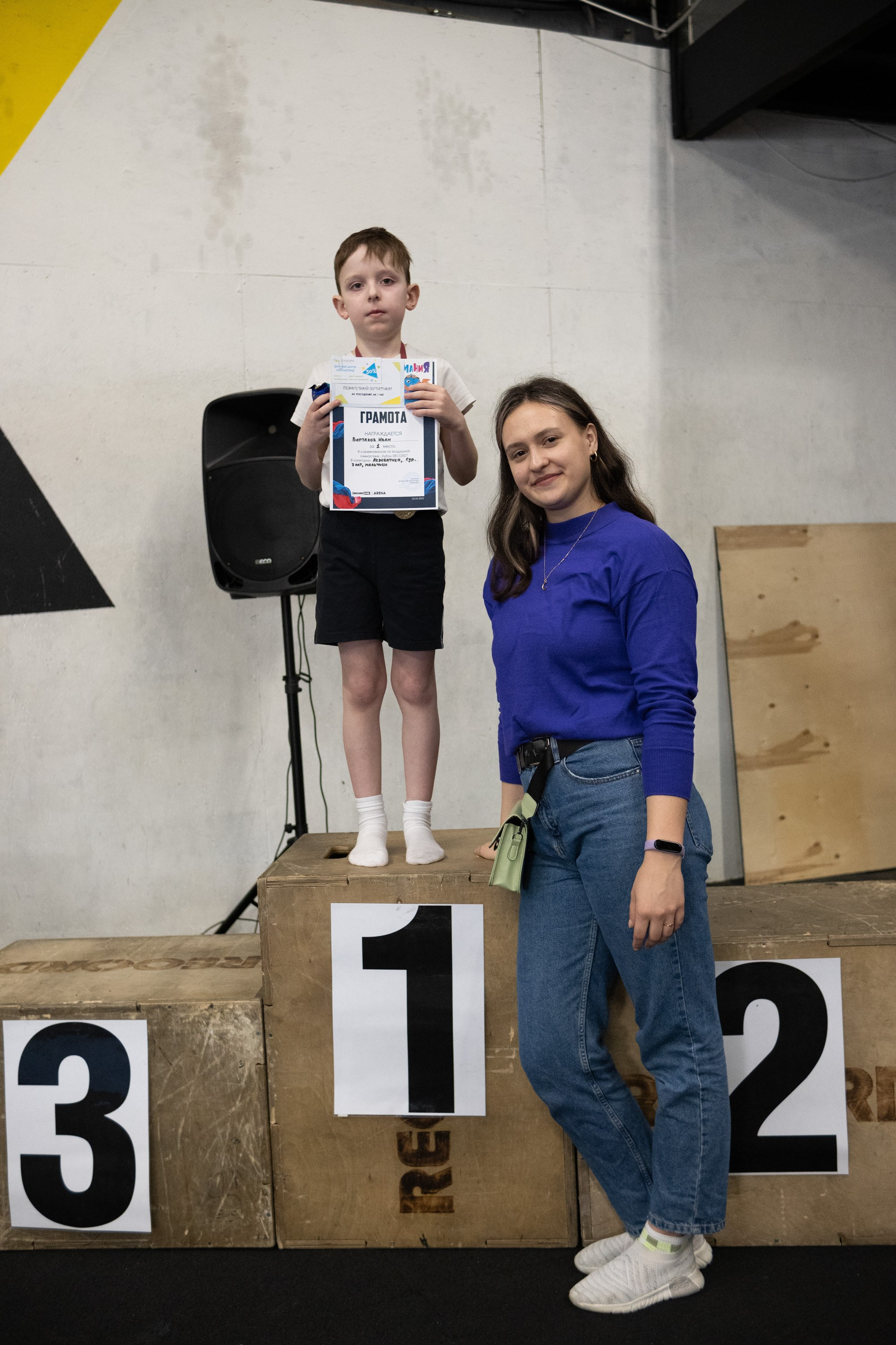 Внутриклубные соревнования по воздушной гимнастике 02.04.23