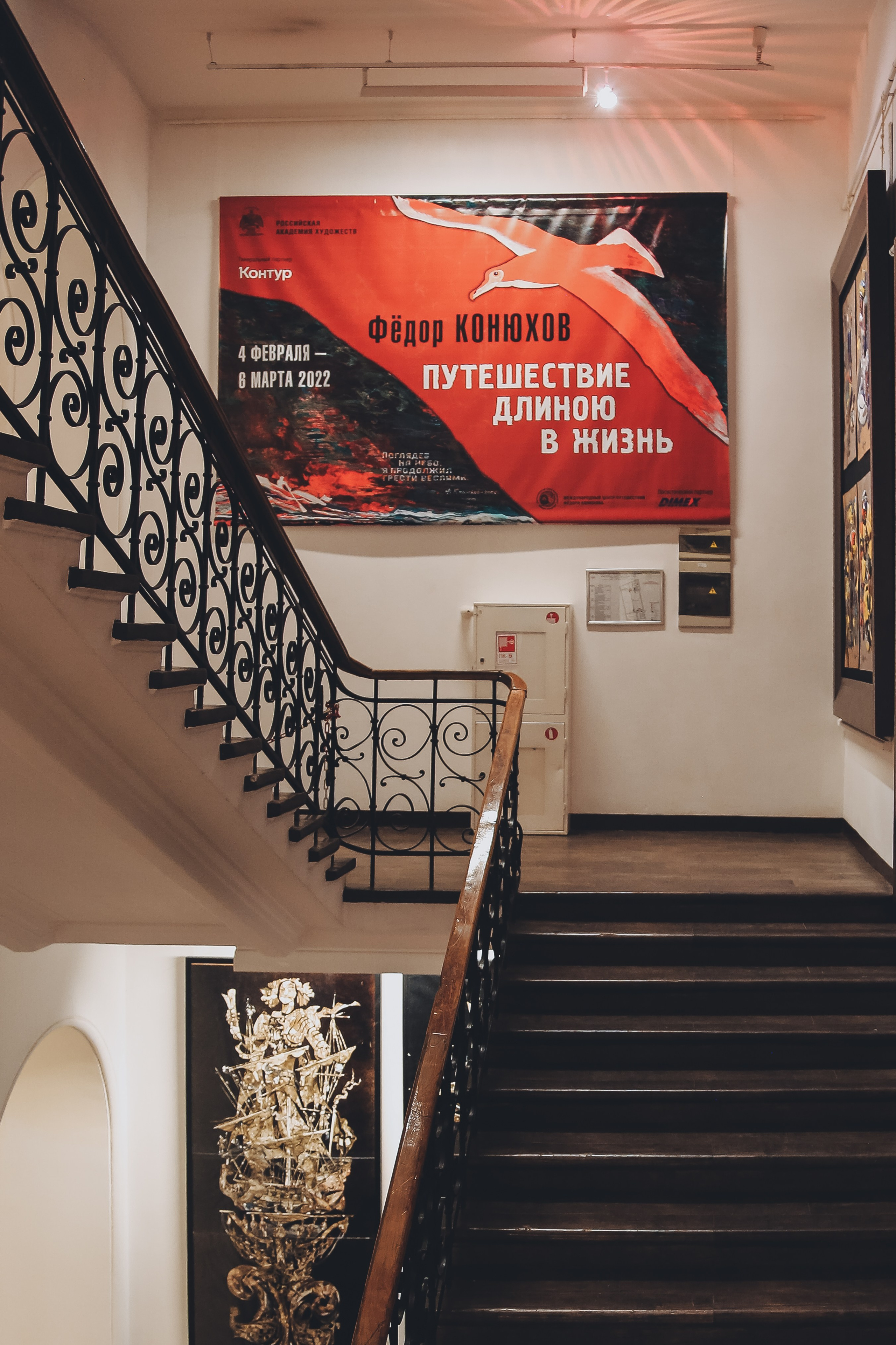 Открытие выставки Федора Конюхова. Дарья Письменюк / Darya Leitstern — фотограф, музыкант, журналист, путешественник