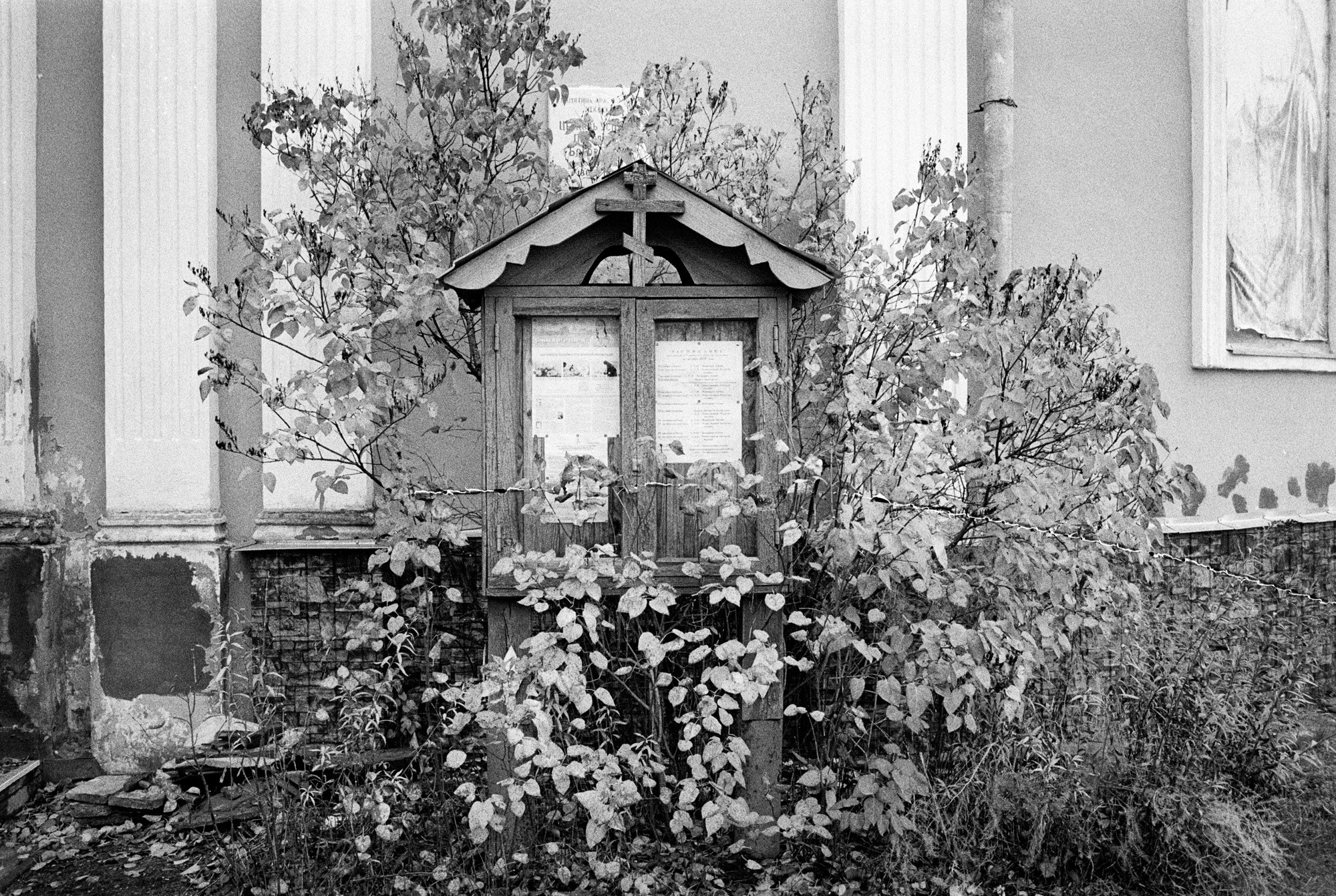 Кострома Blues. Документальный фотограф Алексей Мякишев, Москва