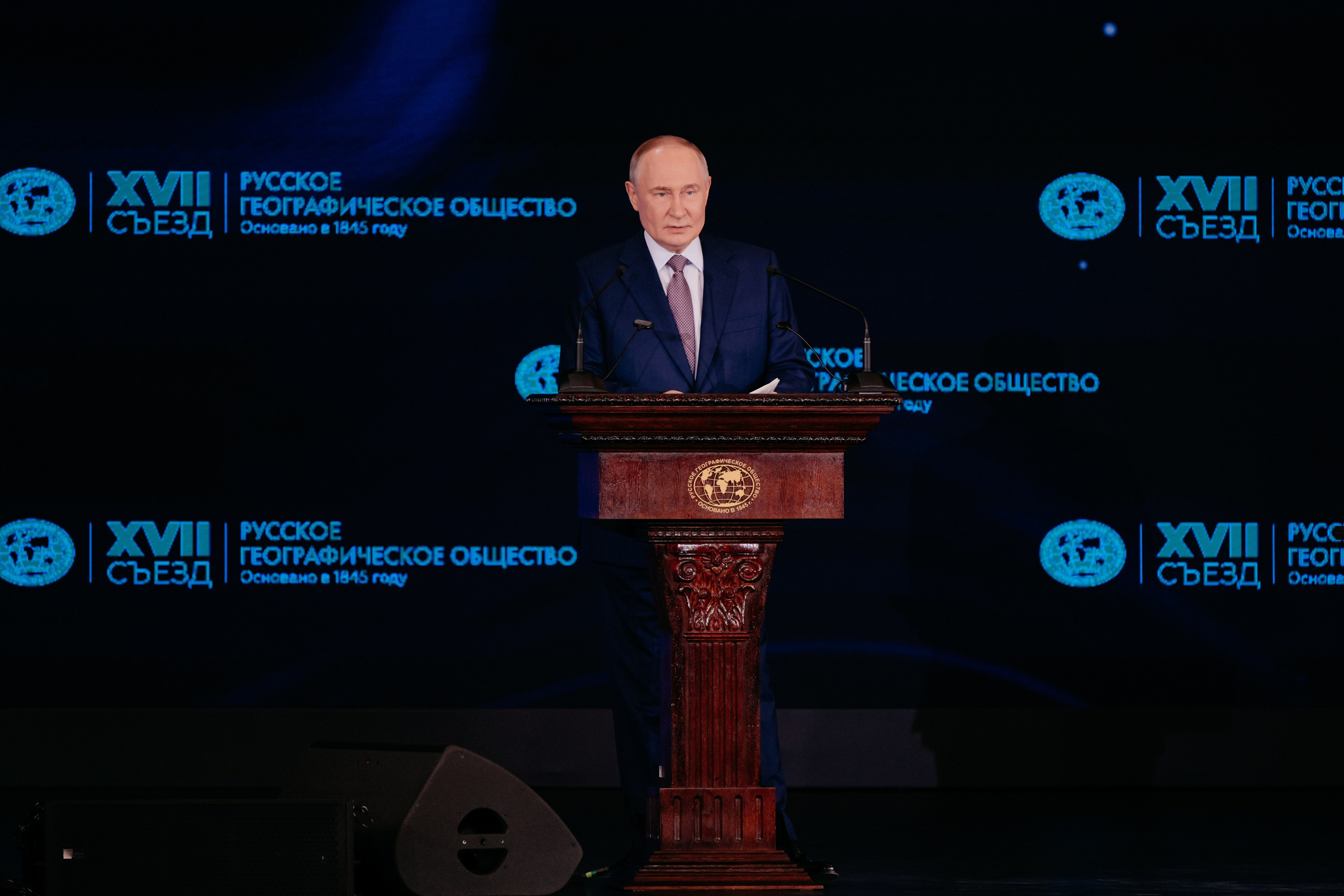 XVII СЪЕЗД РУССКОГО ГЕОГРАФИЧЕСКОГО ОБЩЕСТВА. Фотограф в Москве Дмитрий Рогов