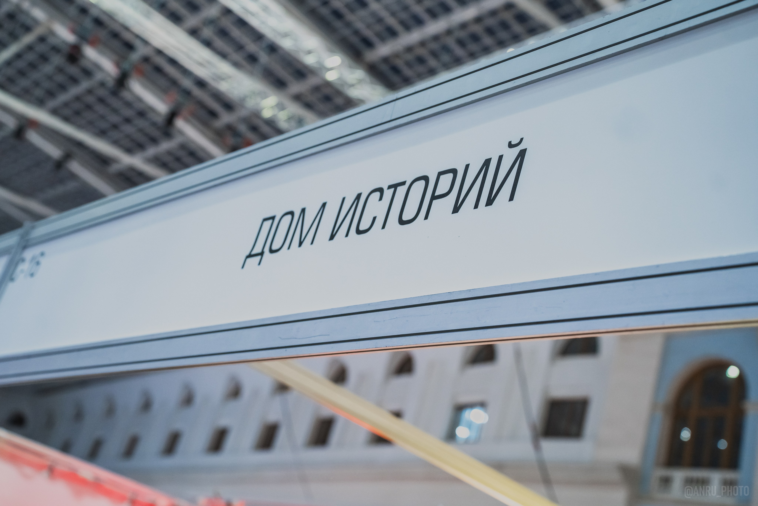 Non/fictio№ 27. Репортажный фотограф Анастасия Рубцова