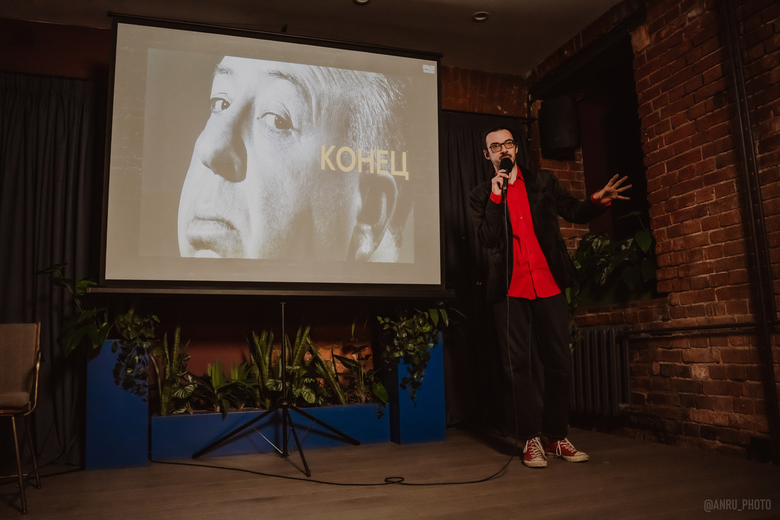 День Альфреда Хичкока. Репортажный фотограф Анастасия Рубцова