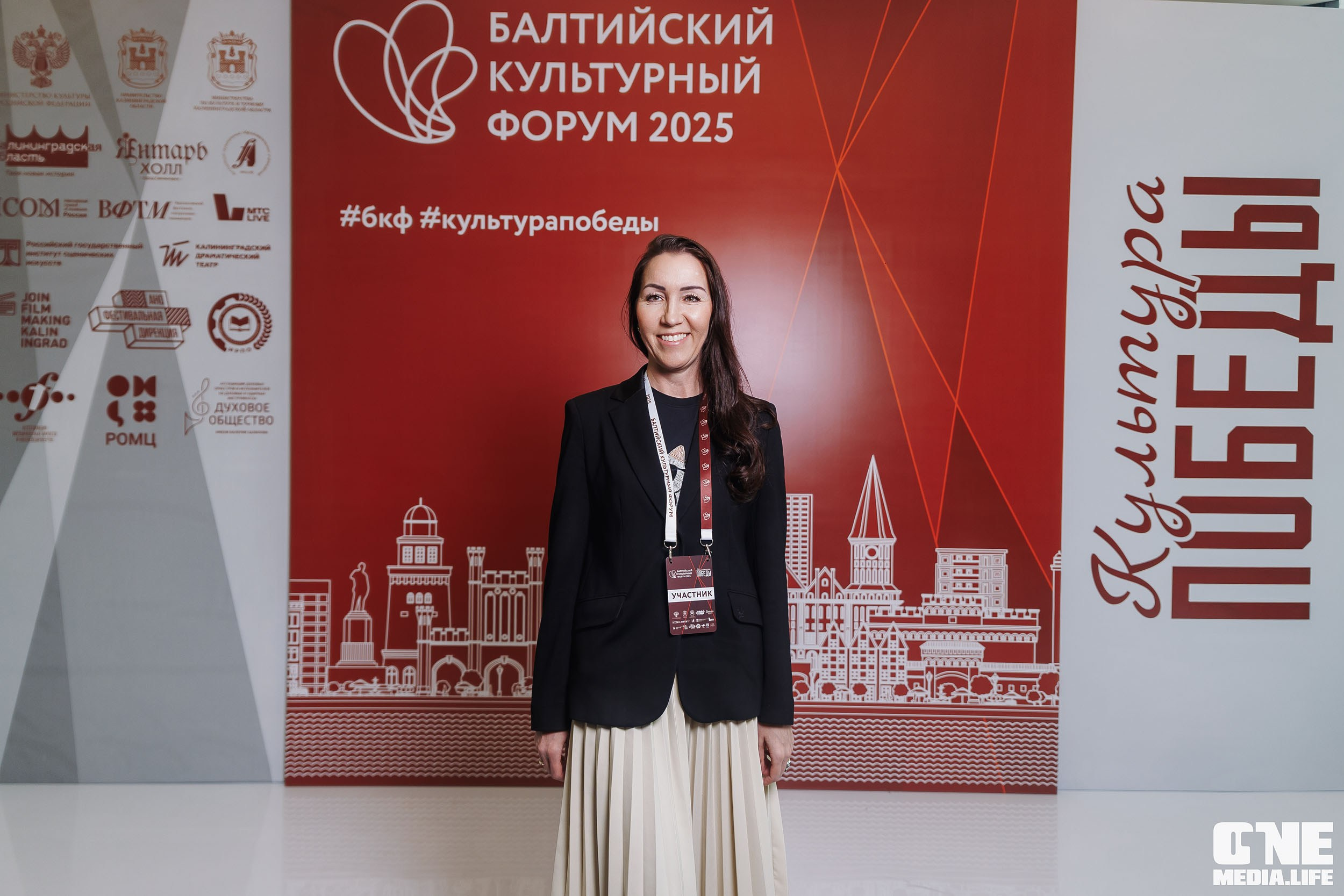 Балтийский Культурный Форум. День 1. One Media Life: фоторепортажи, фотоотчеты с мероприятий и заведений