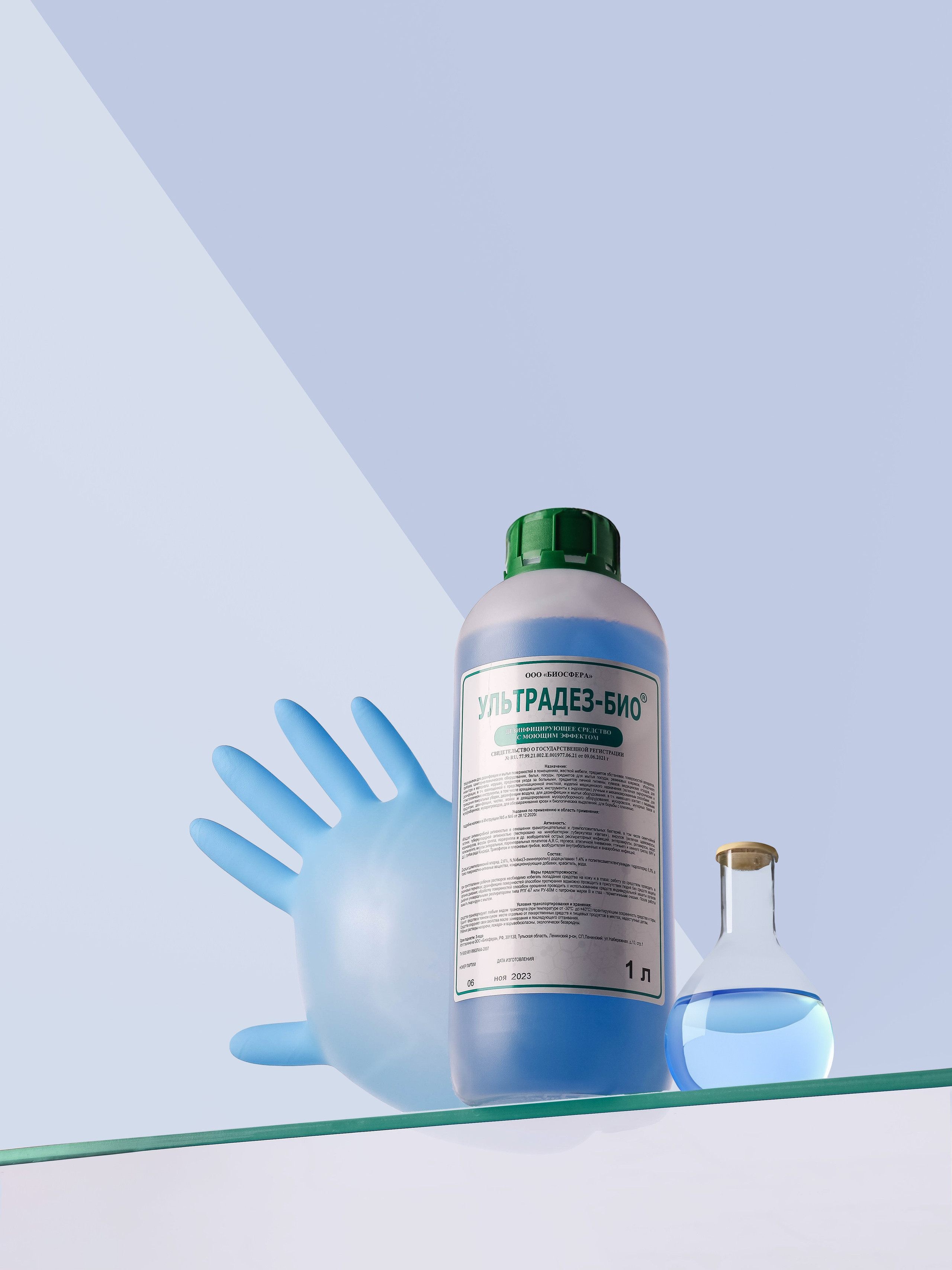 ИИ генерация колбы