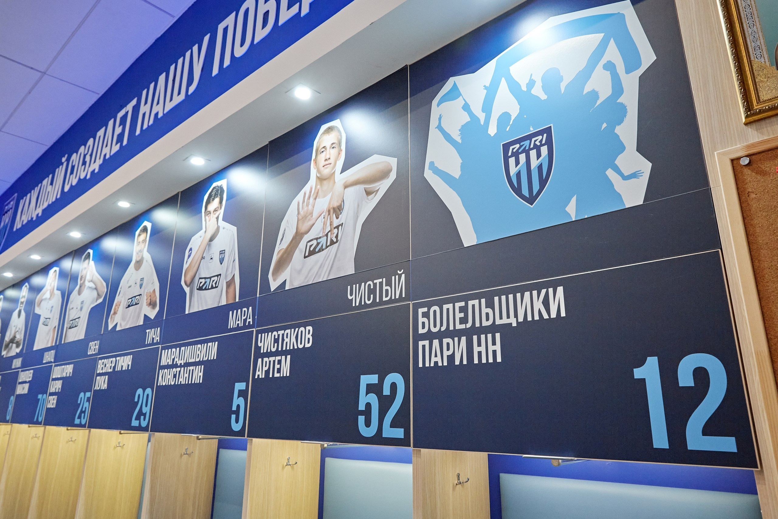 ЕВРАЗ / Конференция All Inclusive / Стадион «Нижний Новгород». Антон Артюшин, портретный фотограф. Москва