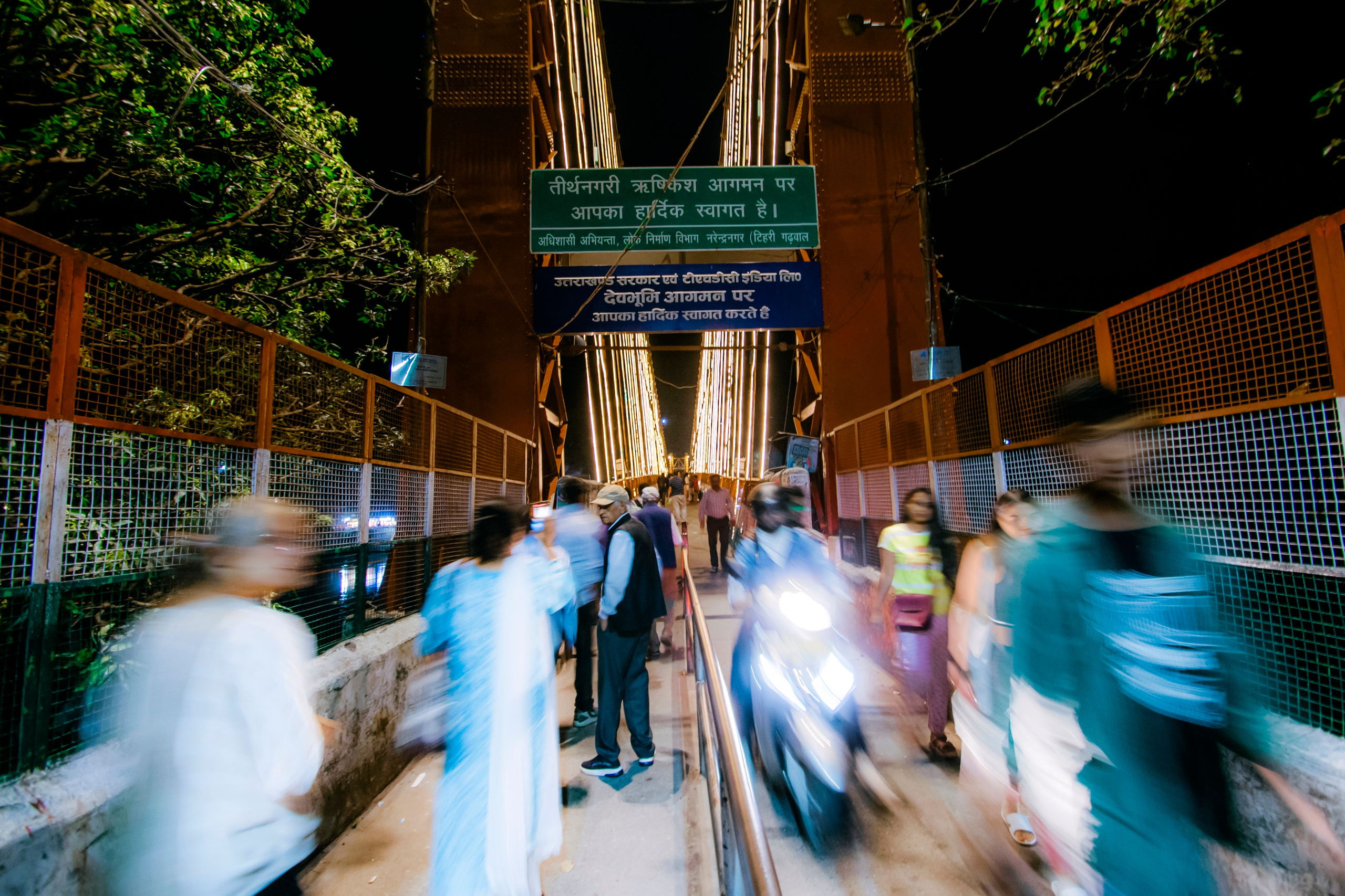 Ришикеш стрит. Iraogo