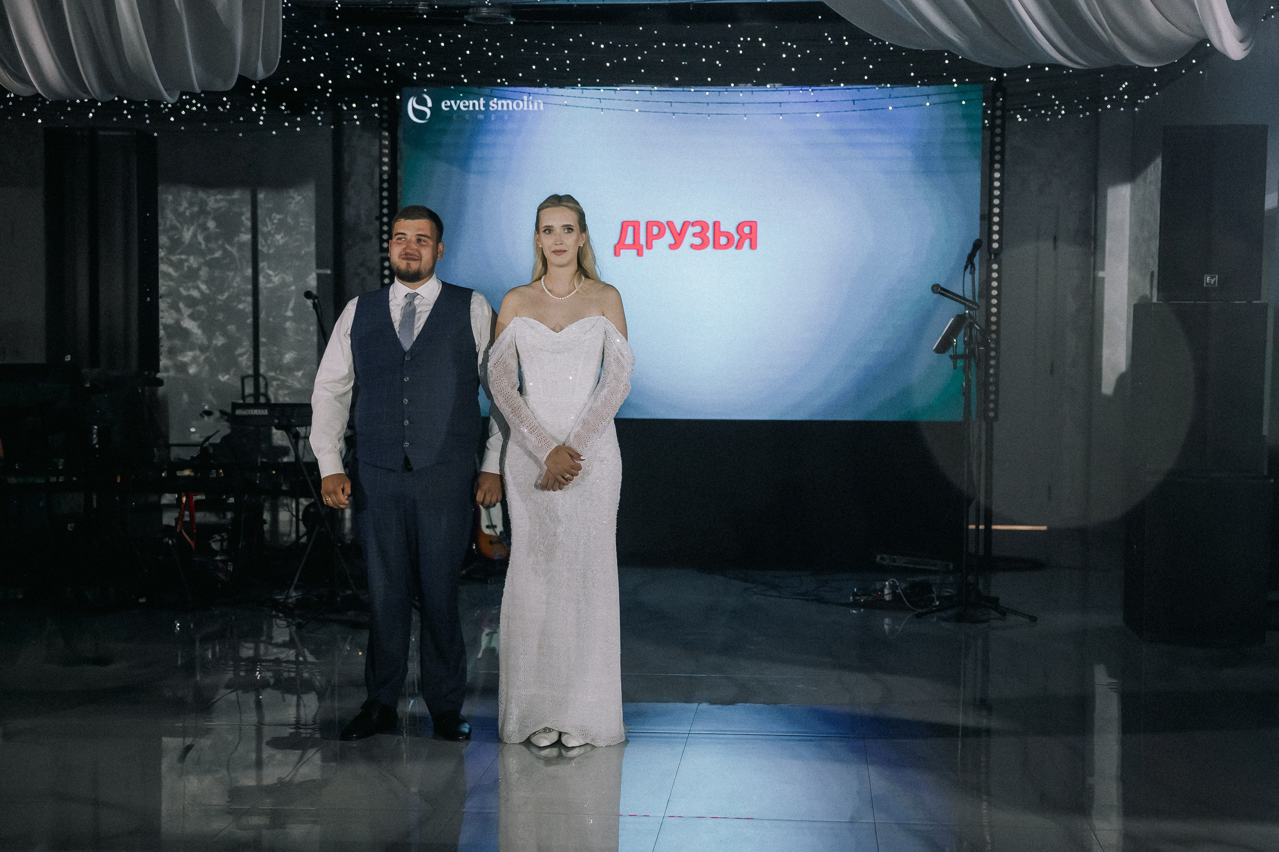 Даниил и Алина. Вечер любви. Свадебная фотография. Арина Рубах