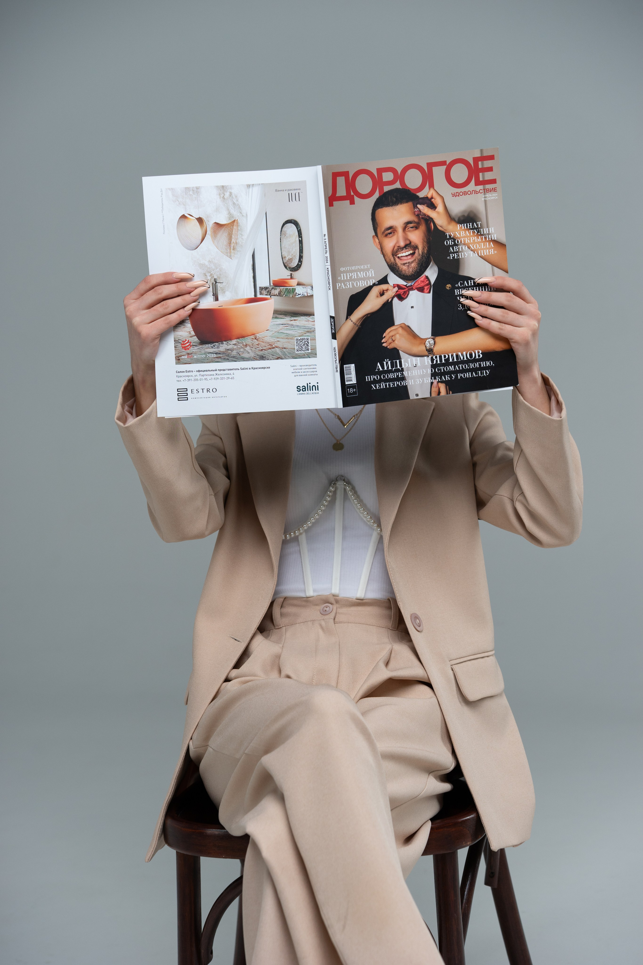 Бренд фотограф Александр Шалагин