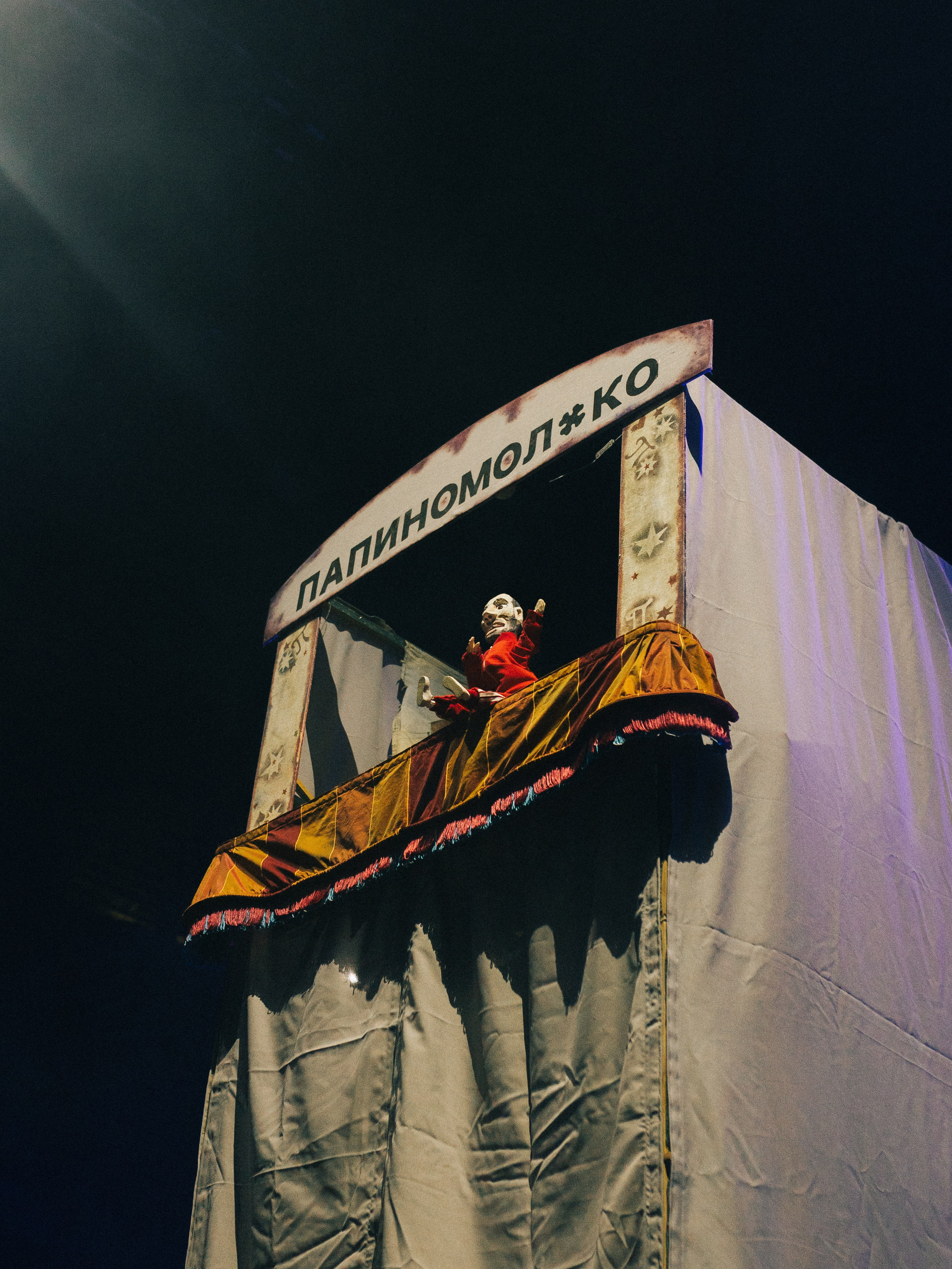 Хаски. Битва при Москве'26. RUSLAN ROZANOV