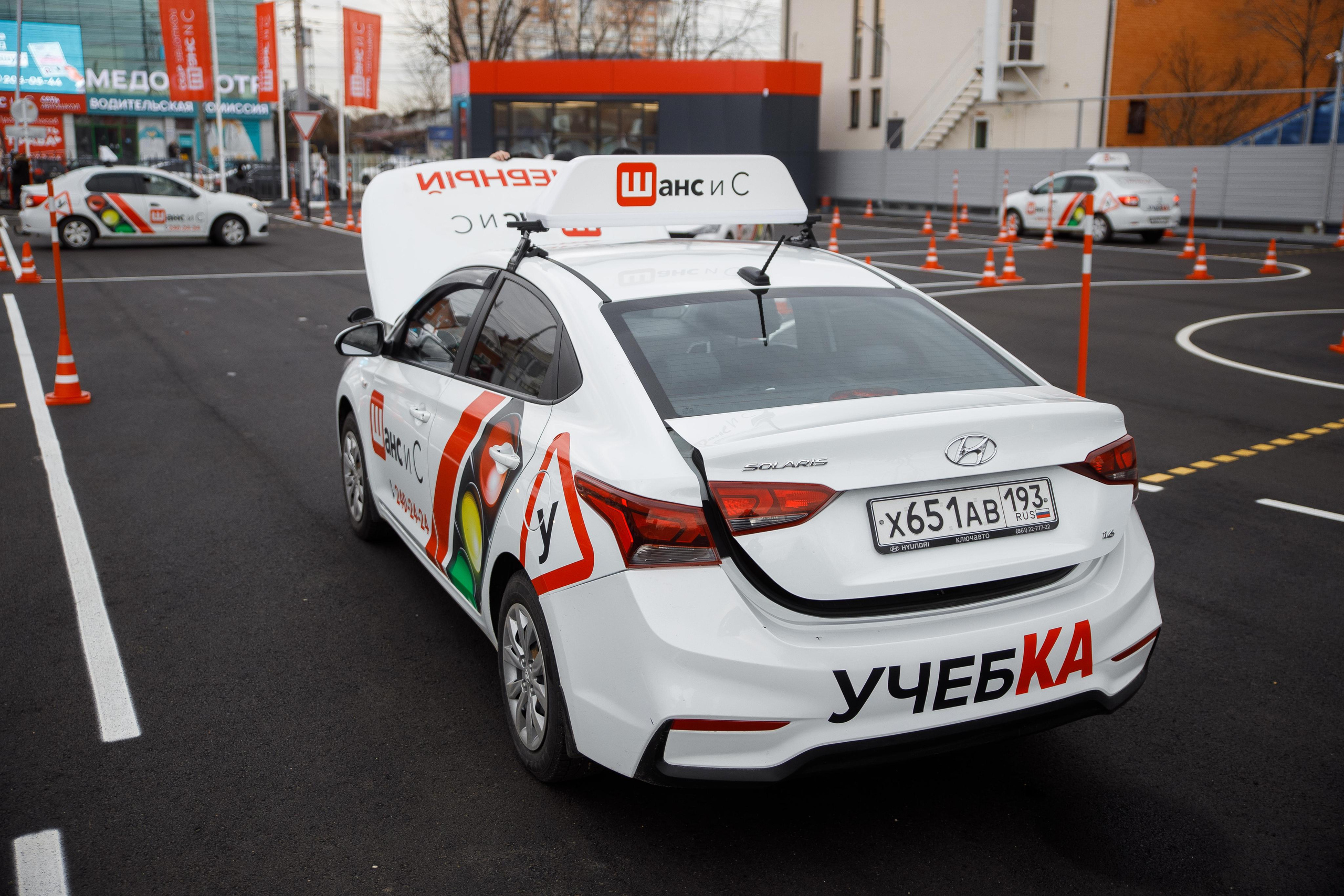 Мед. центр и автошкола. Фотограф Андрей Баксов