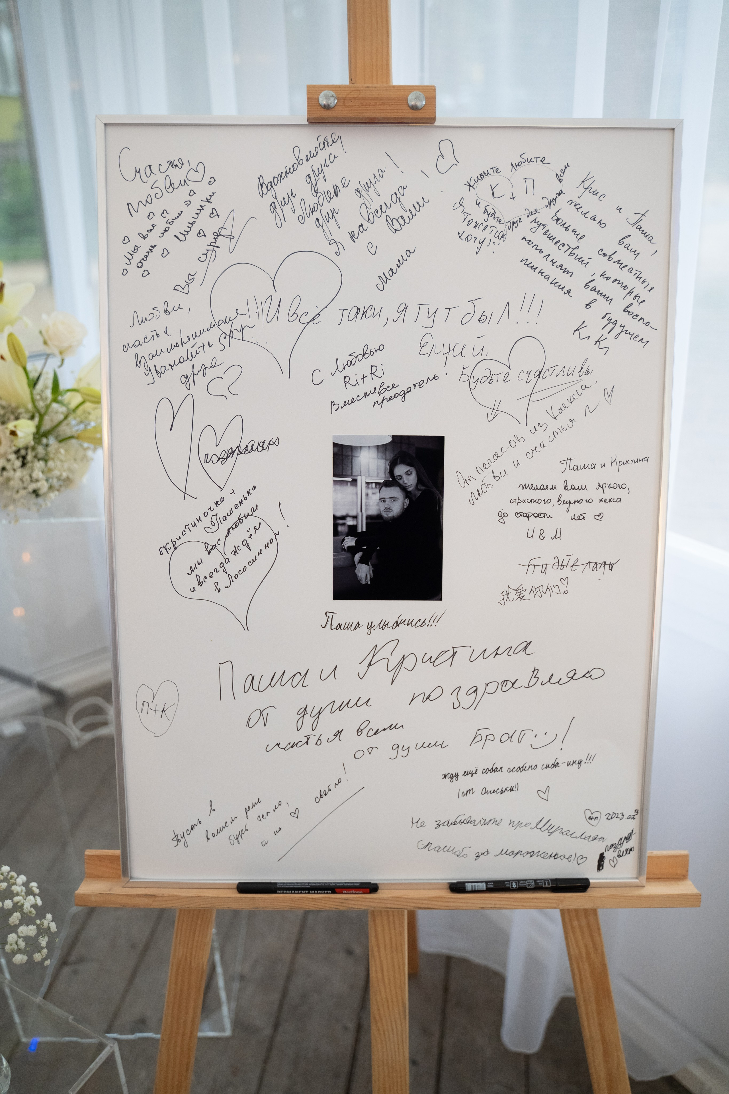 Паша & Кристина. Свадебный фотограф в Петрозаводске Сергей Кокорев