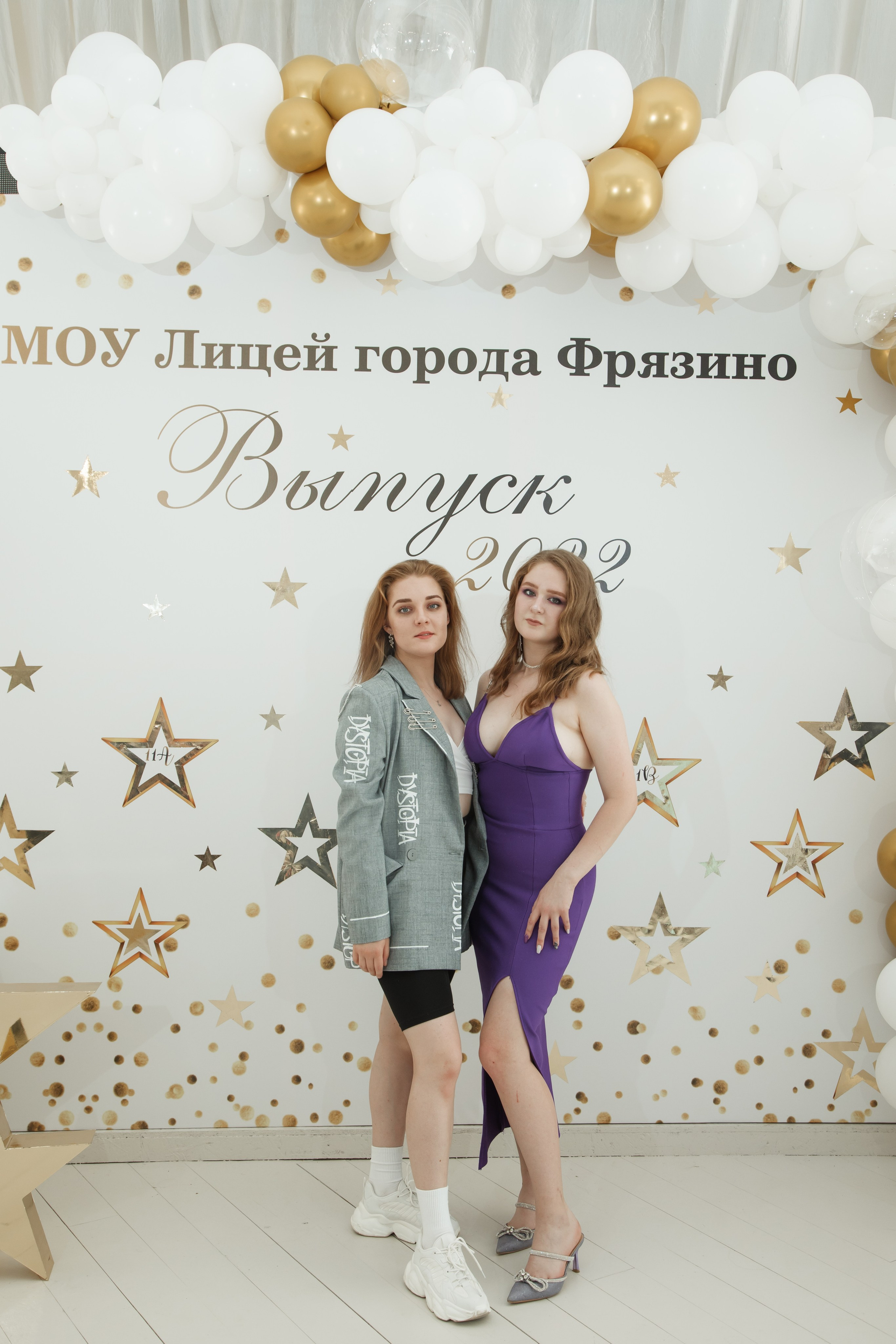 Выпускной, шатер в усадьбе «Гребнево». Свадебный и репортажный фотограф (Москва, Королев и другие)