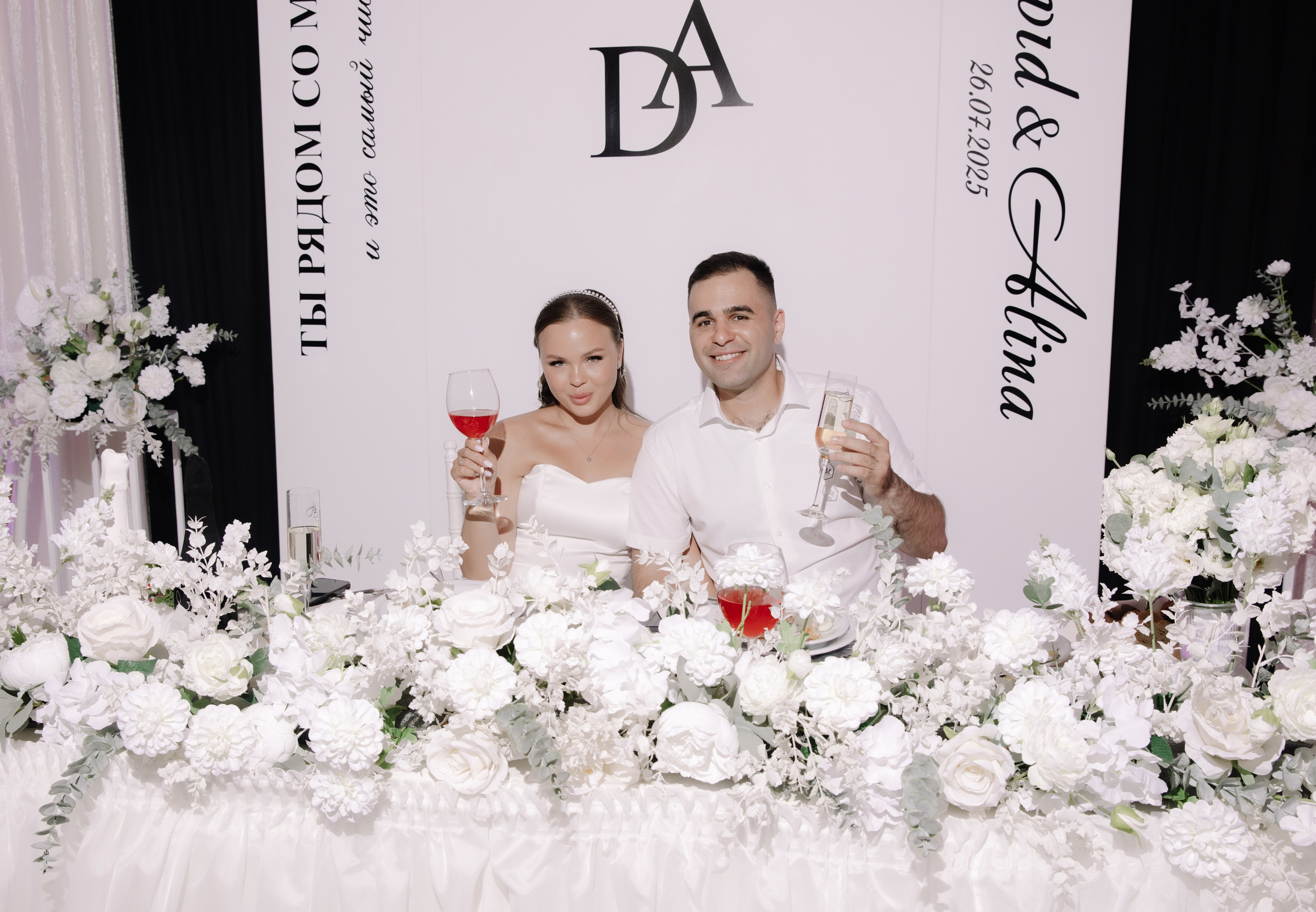 D&A. Свадебный и семейный фотограф Крым
