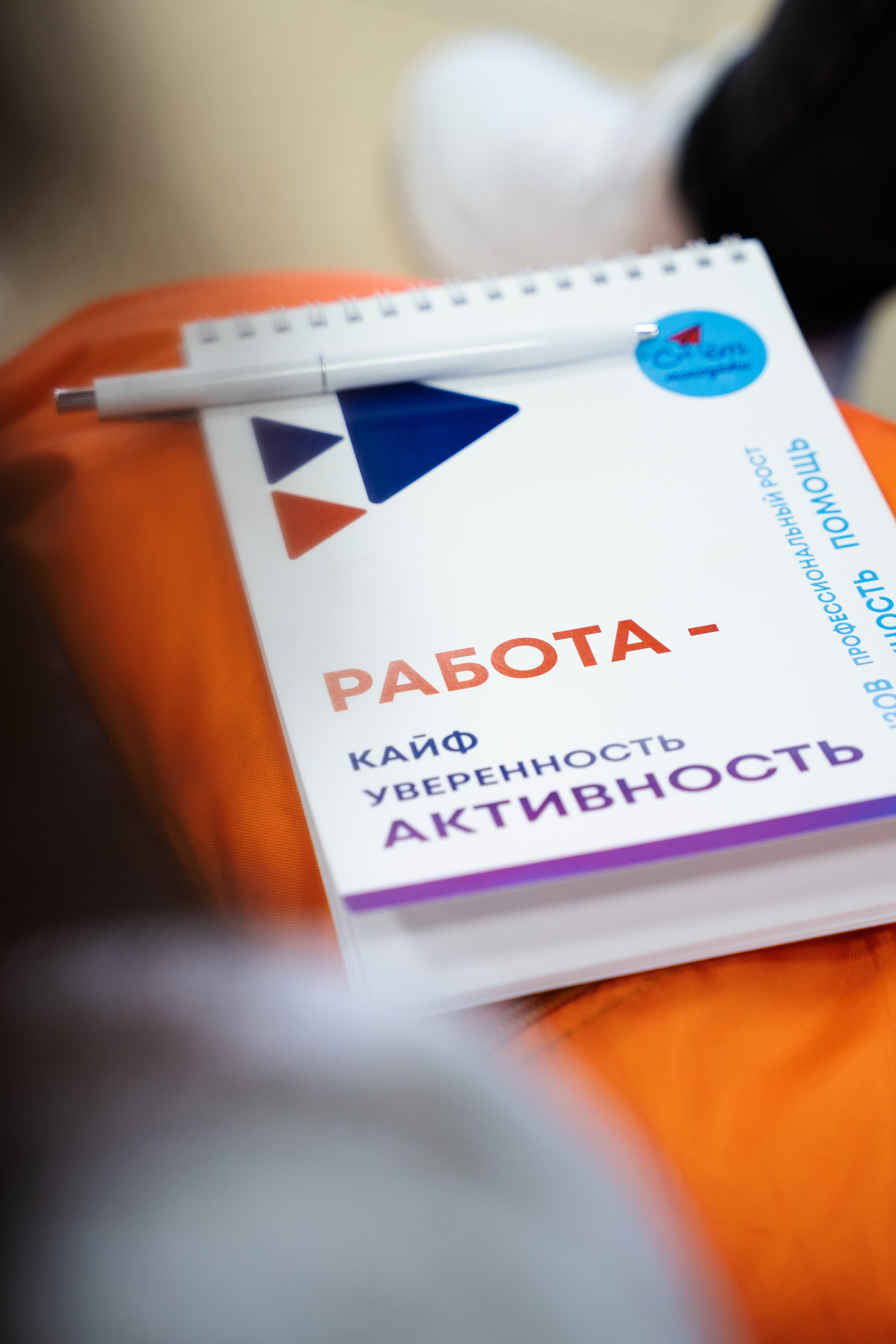Официальный фоторепортаж. Репортажный фотограф Илья Бабенков