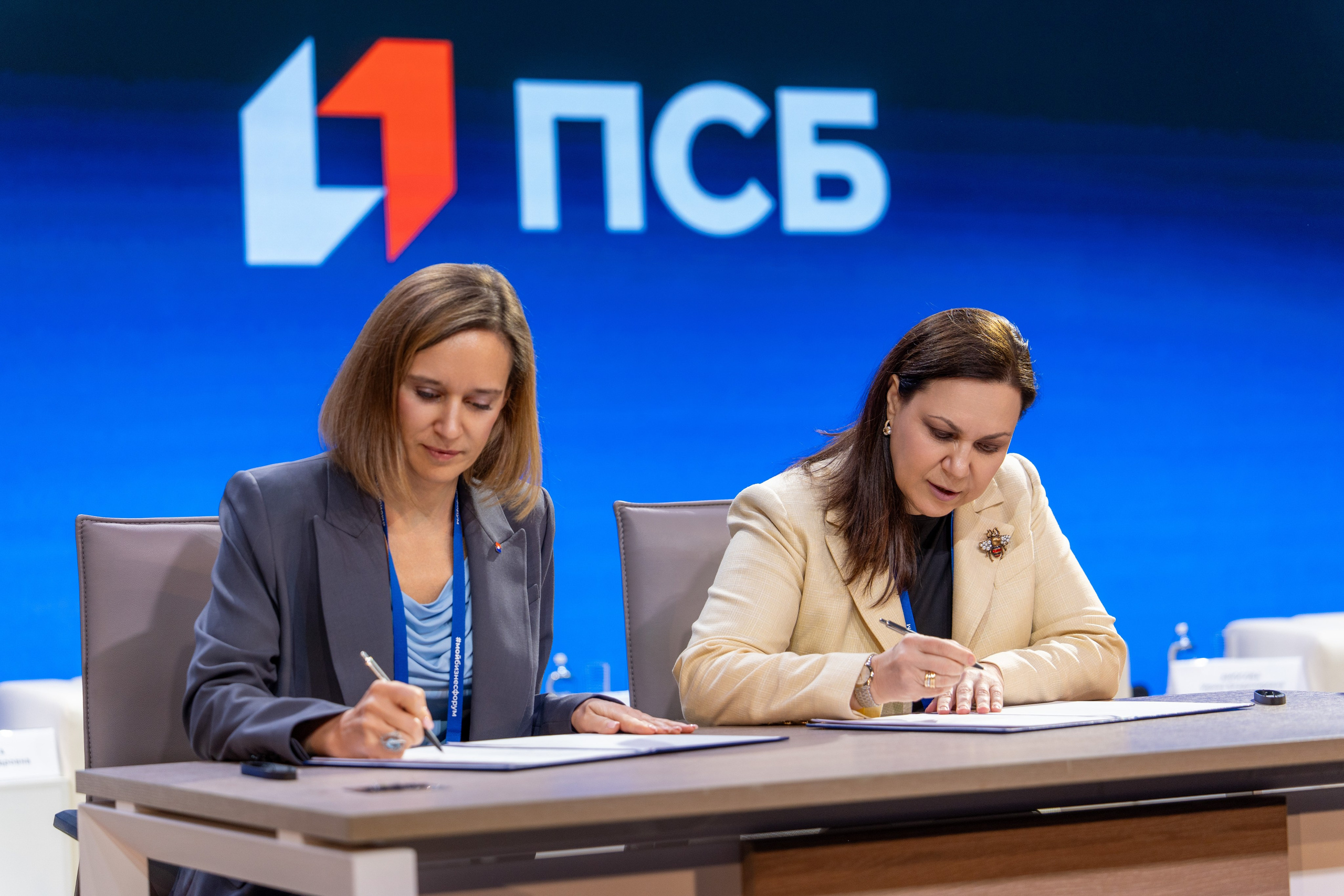 Форум «Мой бизнес». Фотограф Юрий Ляхов