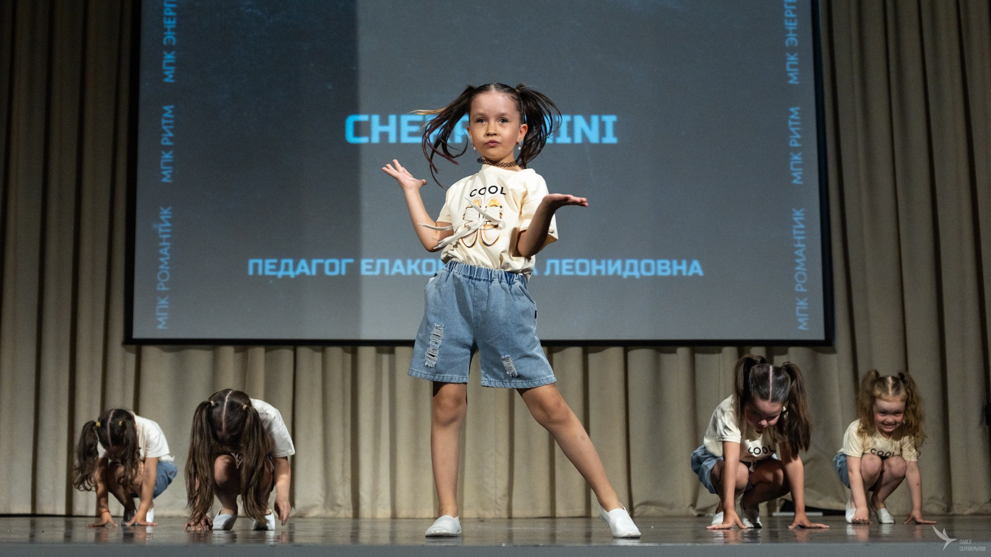 Клуб «Энергетик»
