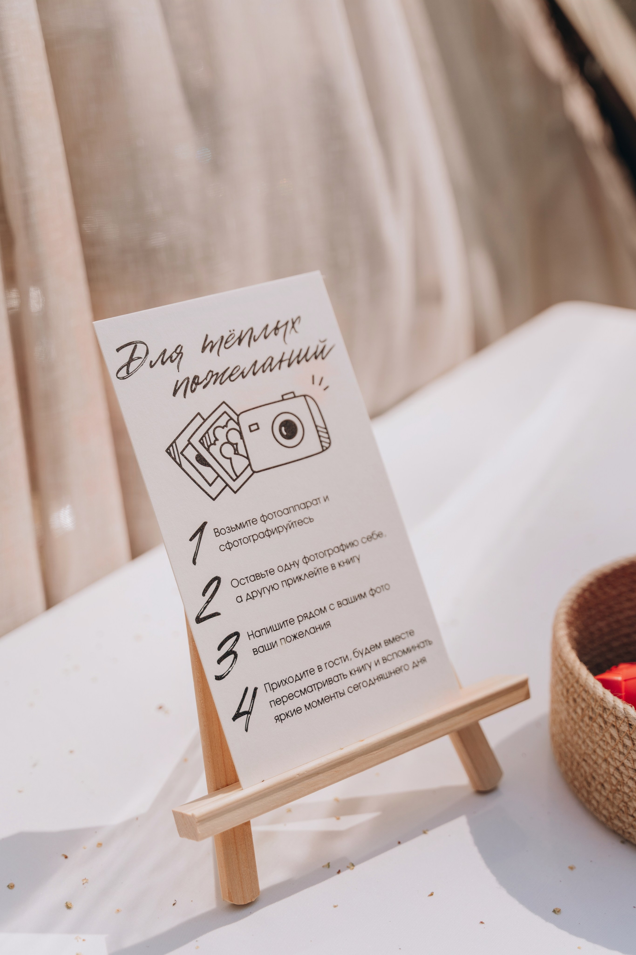 Алиса и Максим. Полный день 6 часов. Фотограф Москва Виктория-Антуанетта